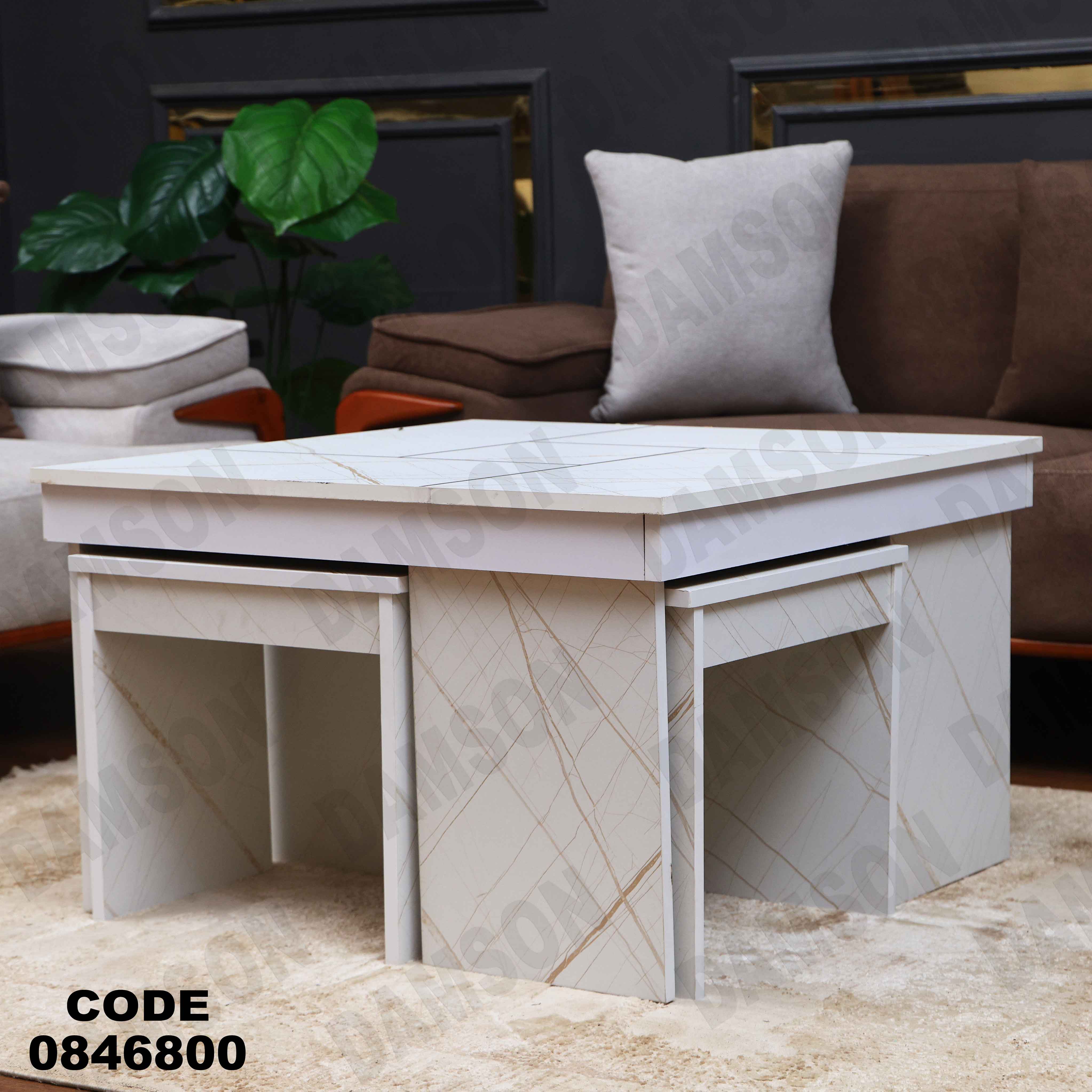 ترابيزة 468 دامسون للأثاث