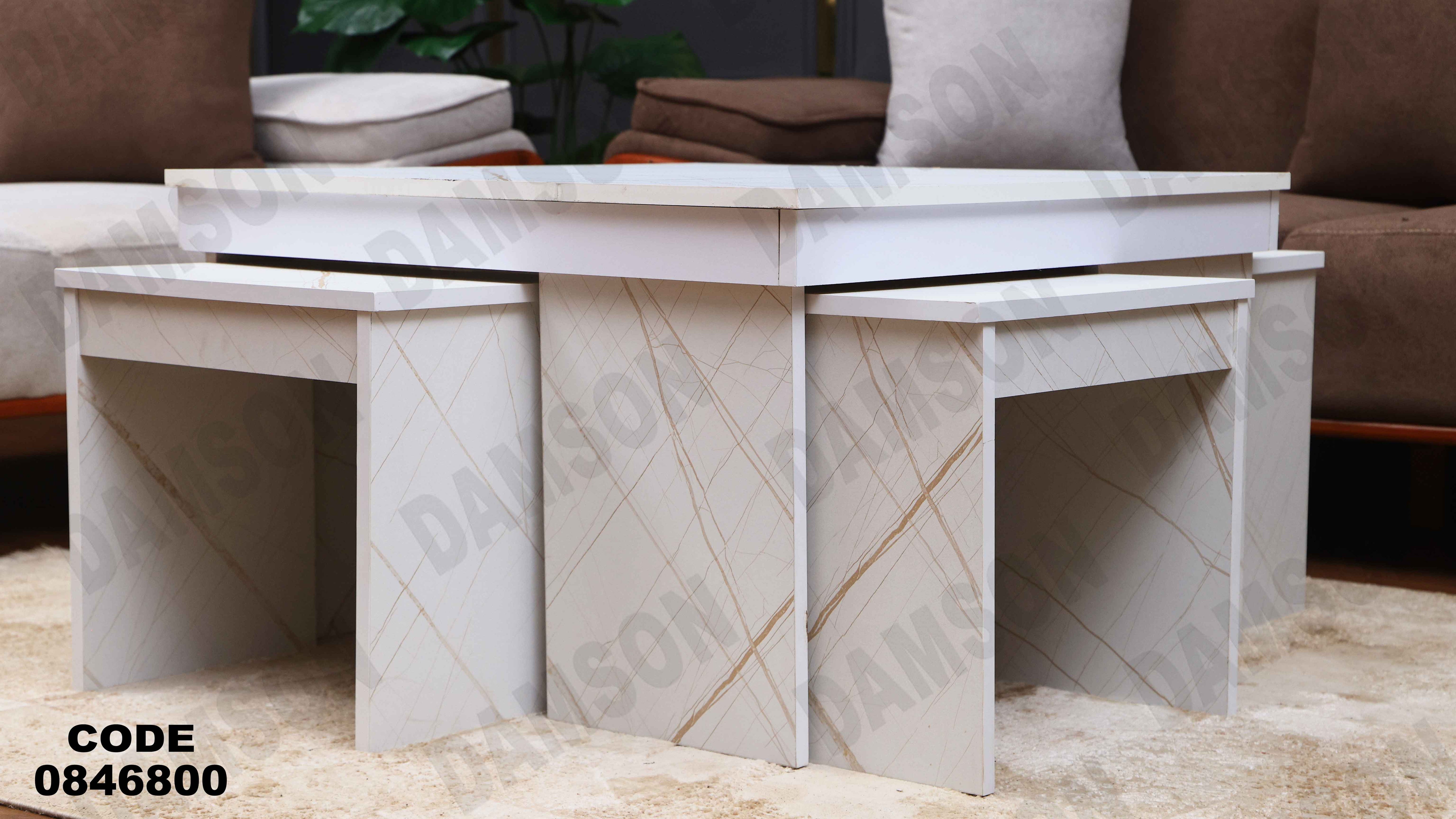 ترابيزة 468 دامسون للأثاث