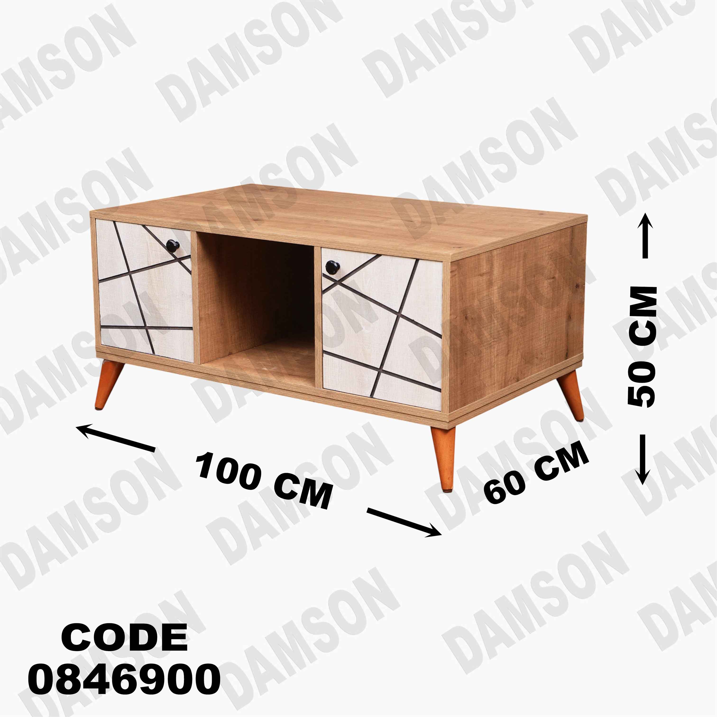 ترابيزة 469 دامسون للأثاث