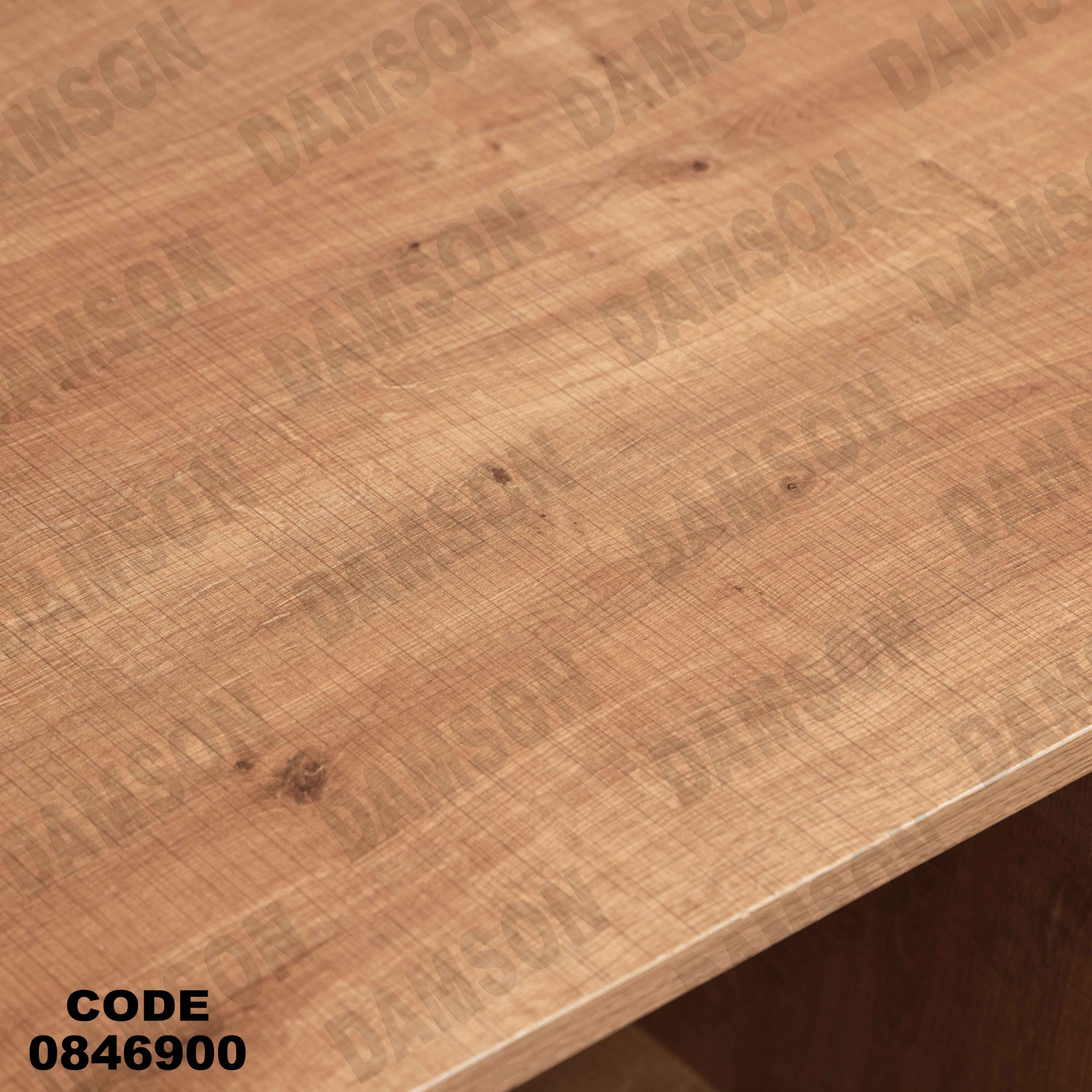 ترابيزة 469 دامسون للأثاث