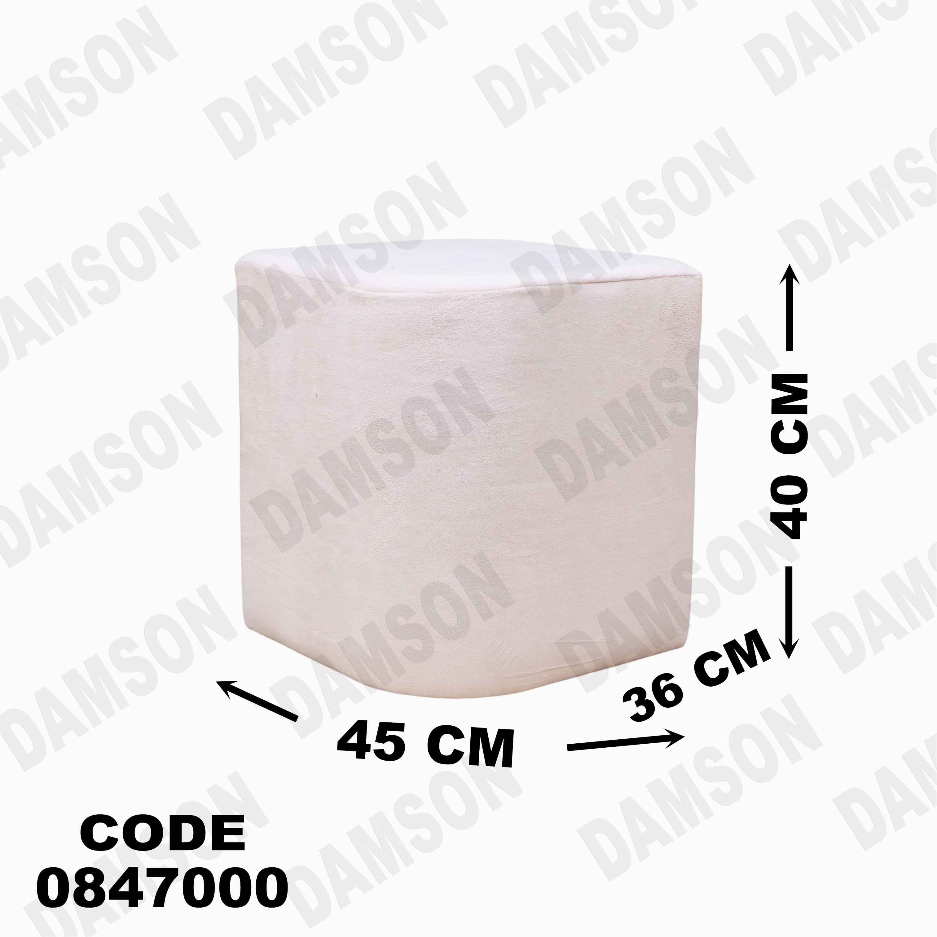 ترابيزة 470 دامسون للأثاث