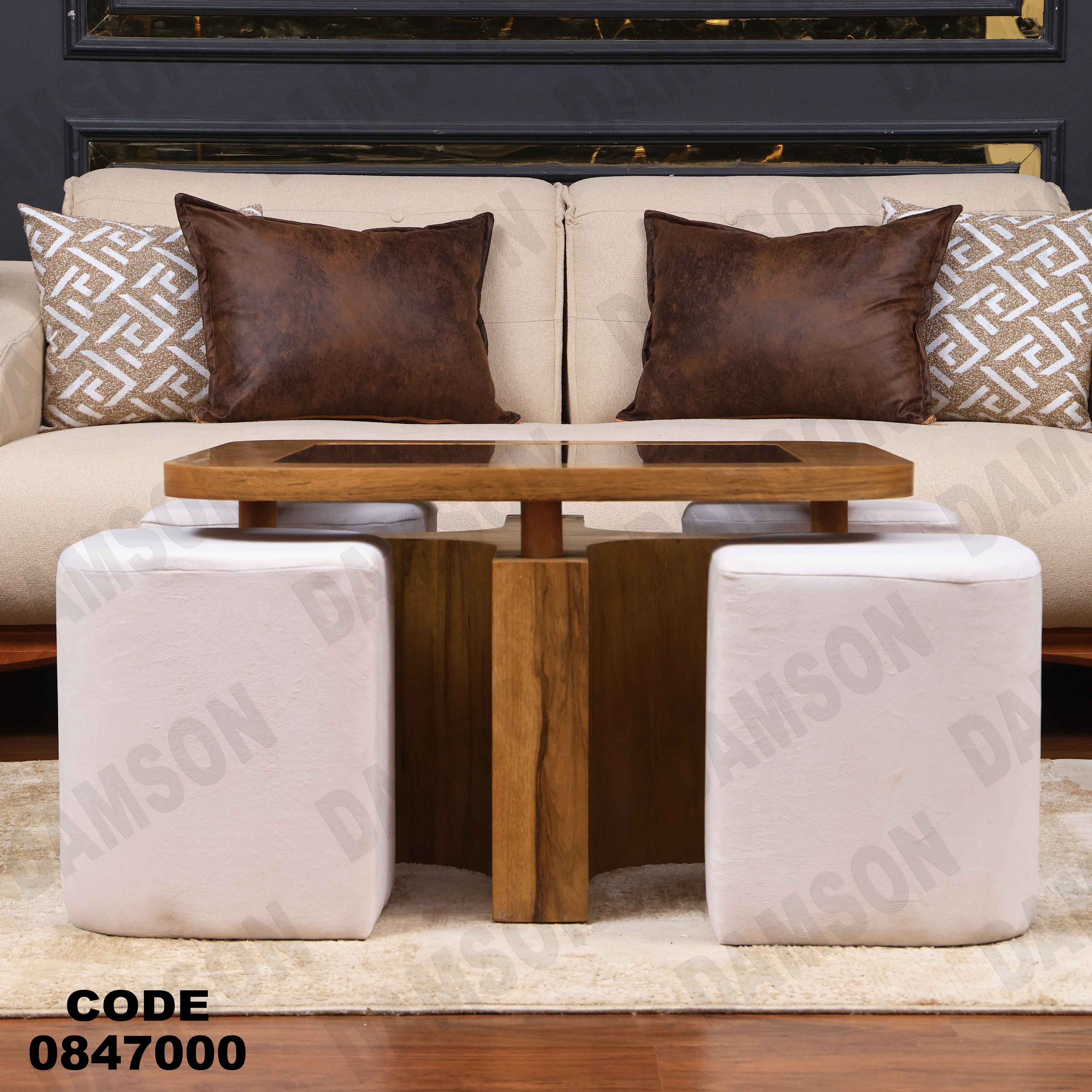 ترابيزة 470 دامسون للأثاث