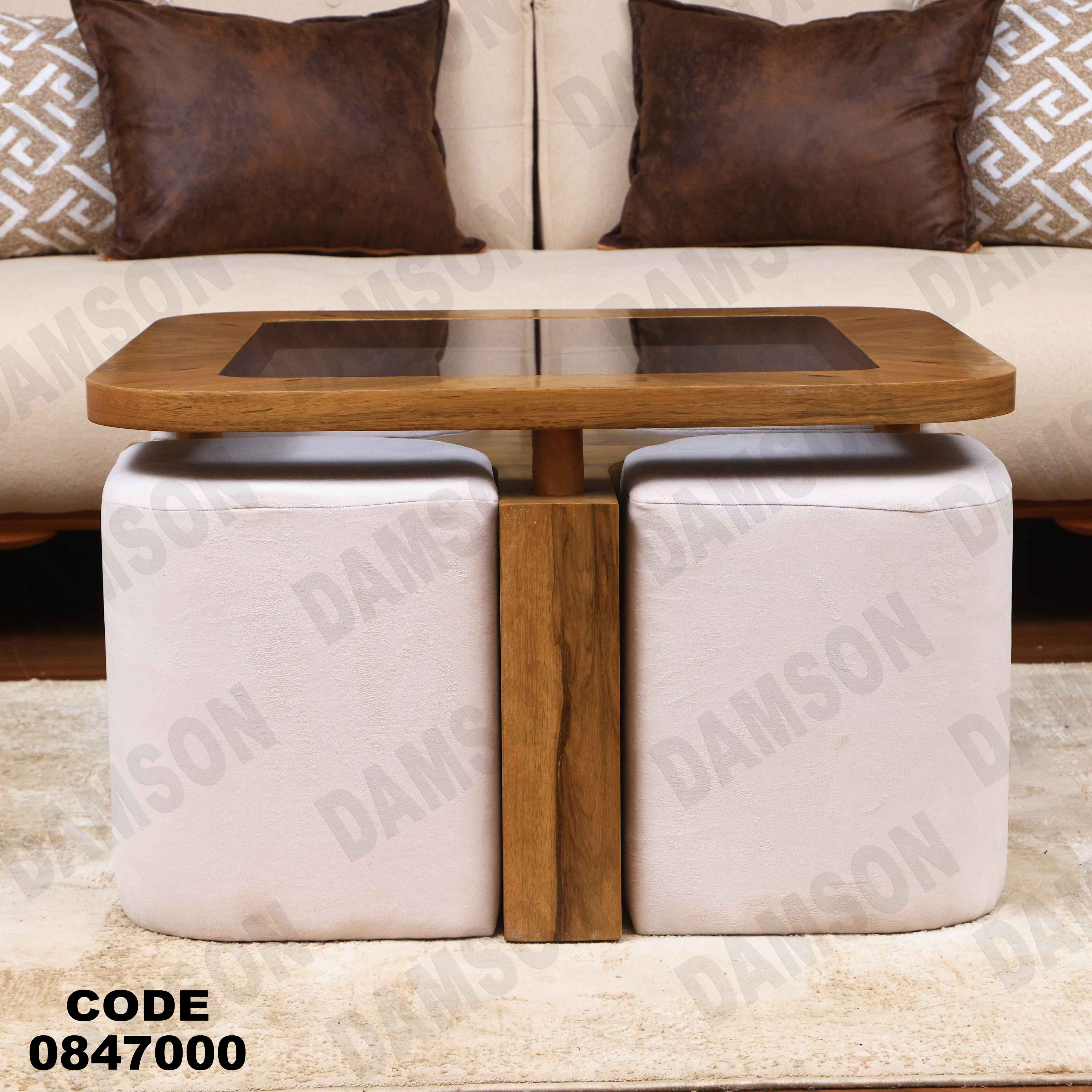 ترابيزة 470 دامسون للأثاث