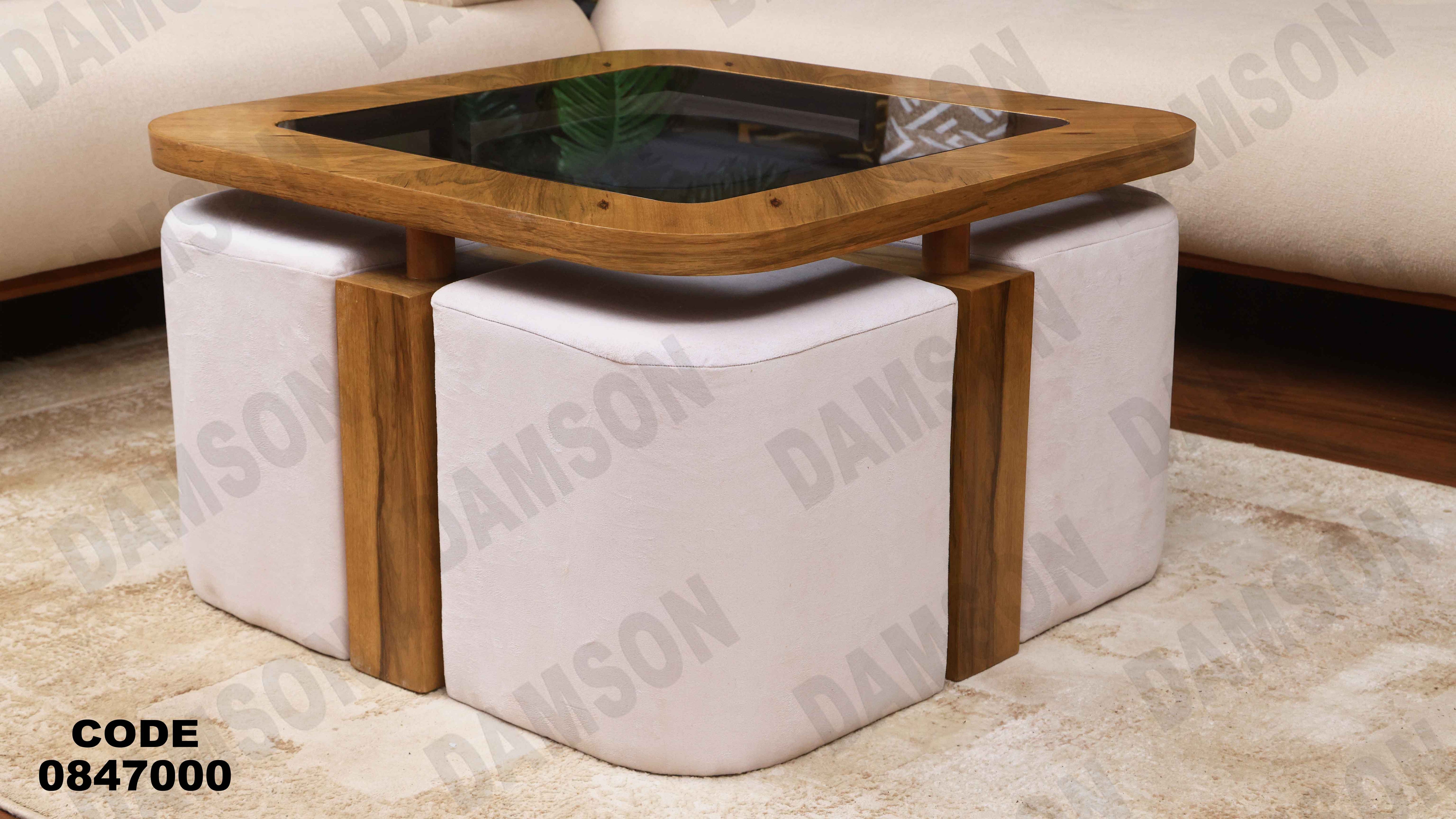 ترابيزة 470 دامسون للأثاث