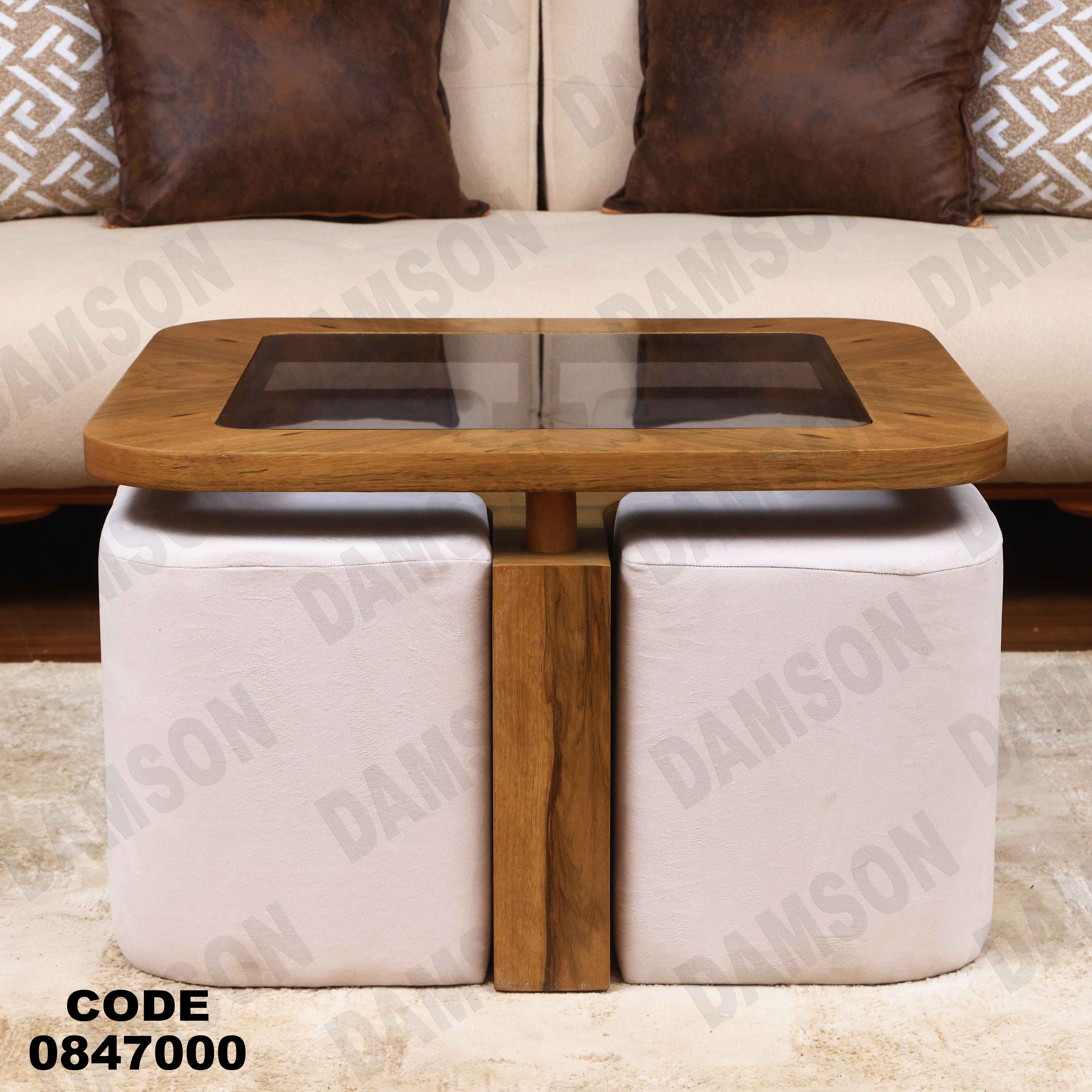 ترابيزة 470 دامسون للأثاث