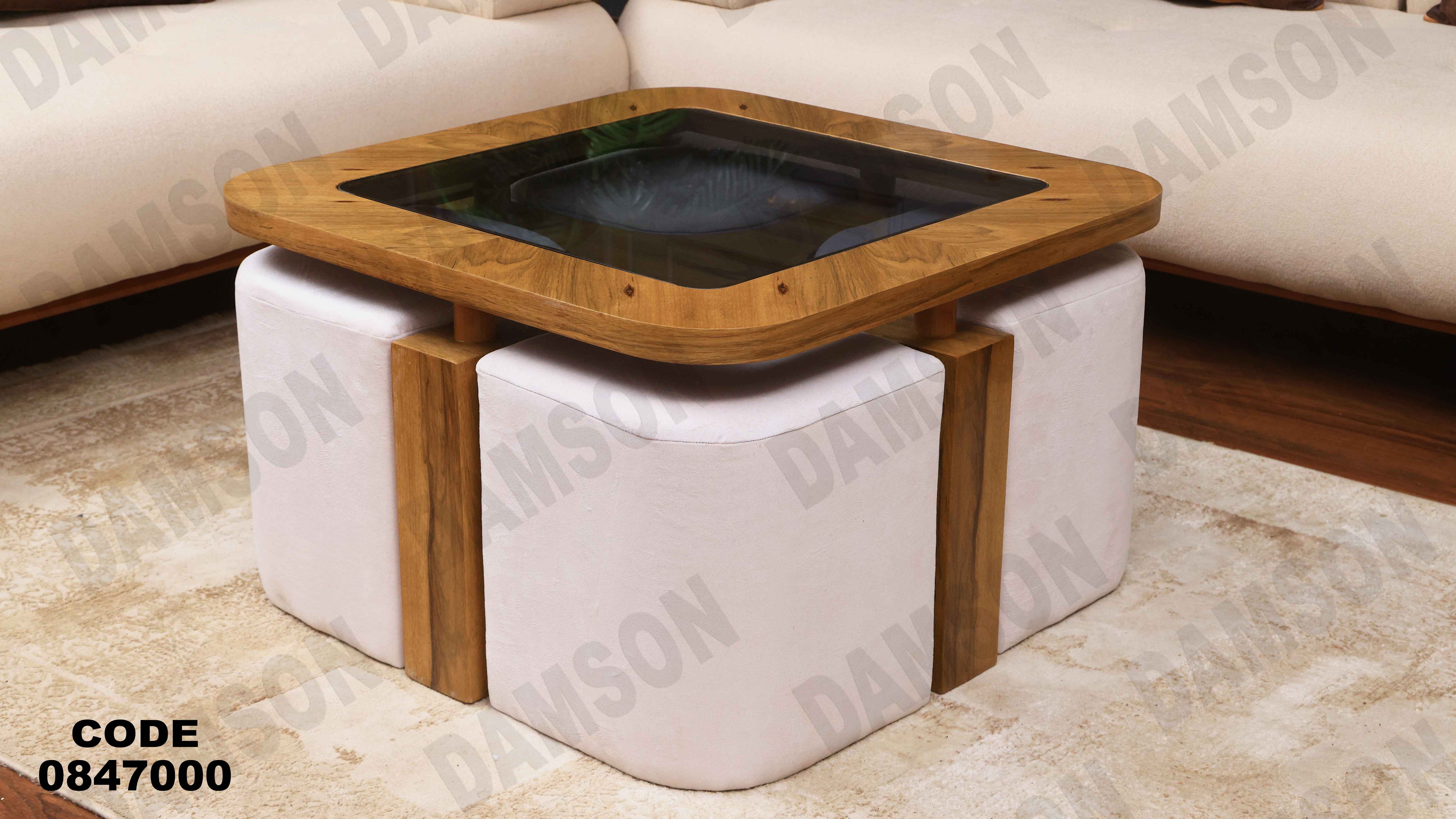 ترابيزة 470 دامسون للأثاث