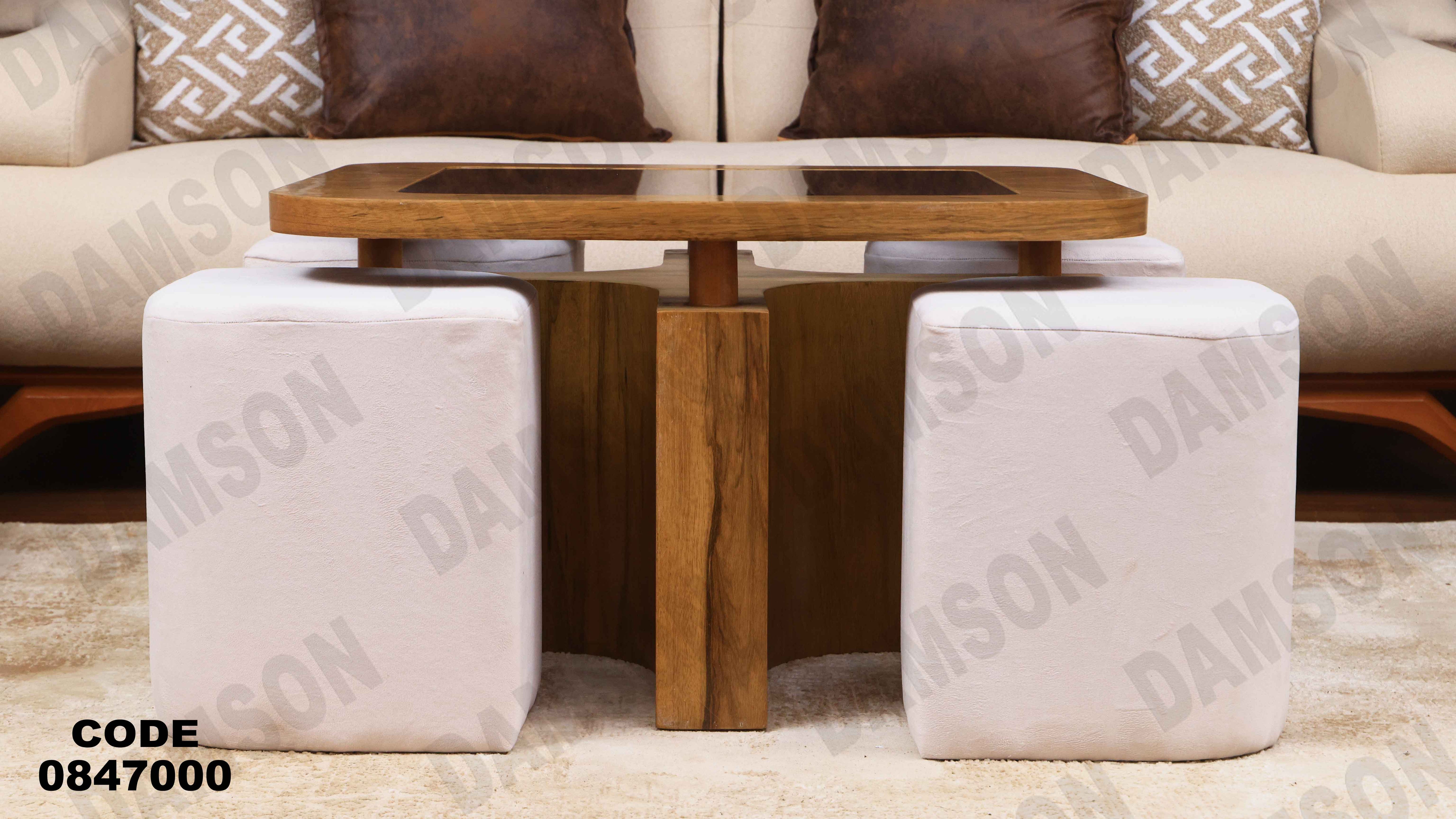 ترابيزة 470 دامسون للأثاث