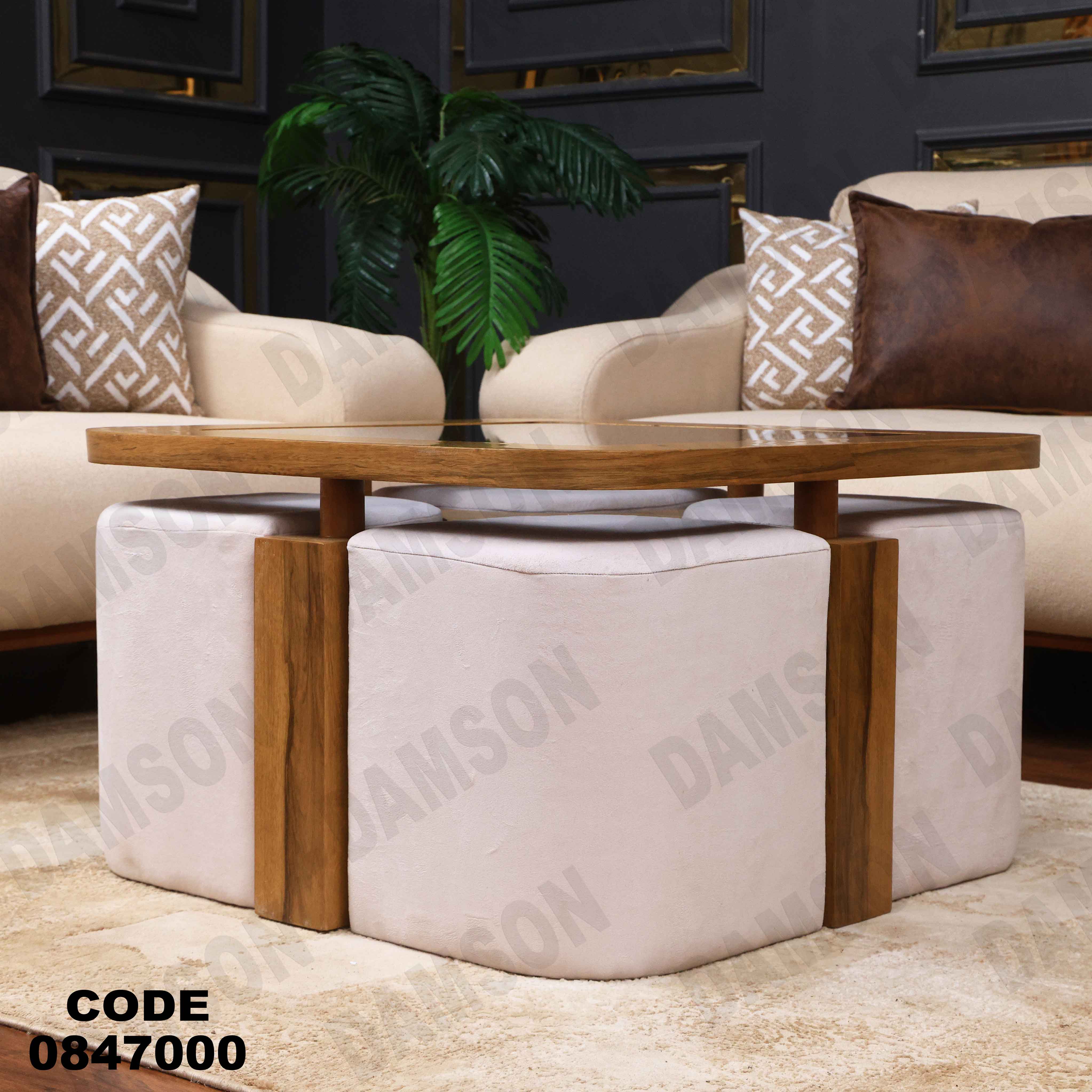 ترابيزة 470 دامسون للأثاث