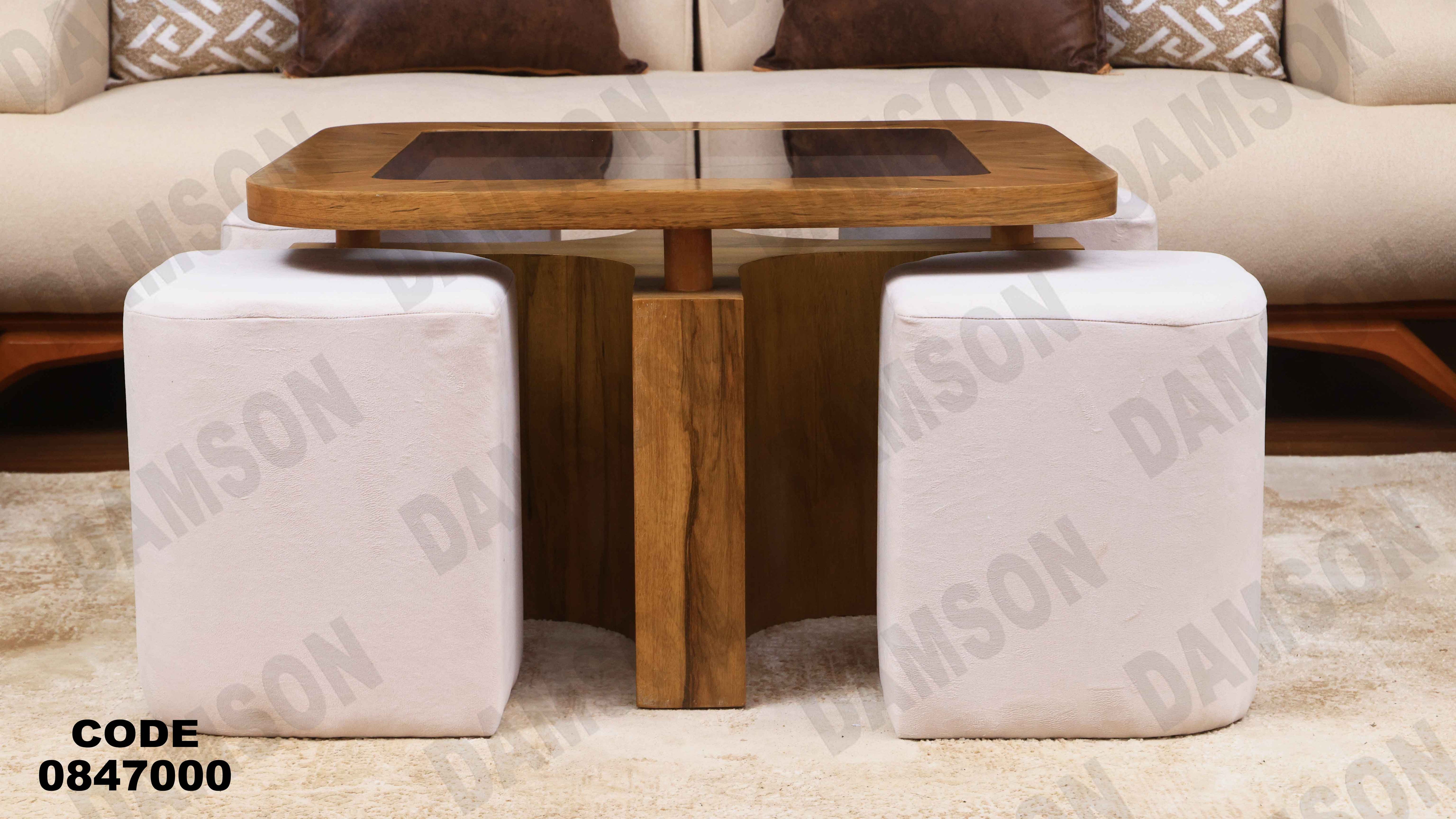 ترابيزة 470 دامسون للأثاث