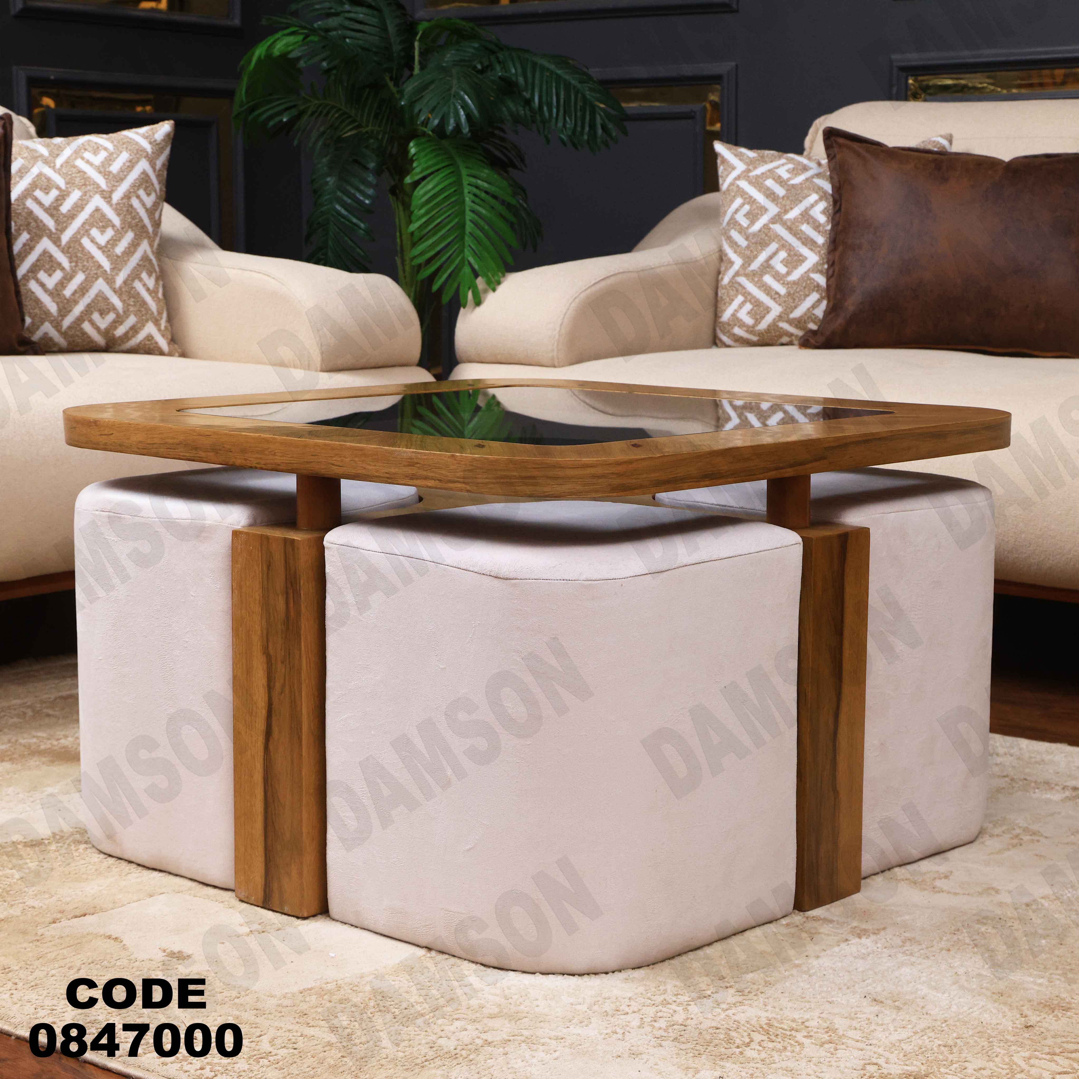 ترابيزة 470 دامسون للأثاث