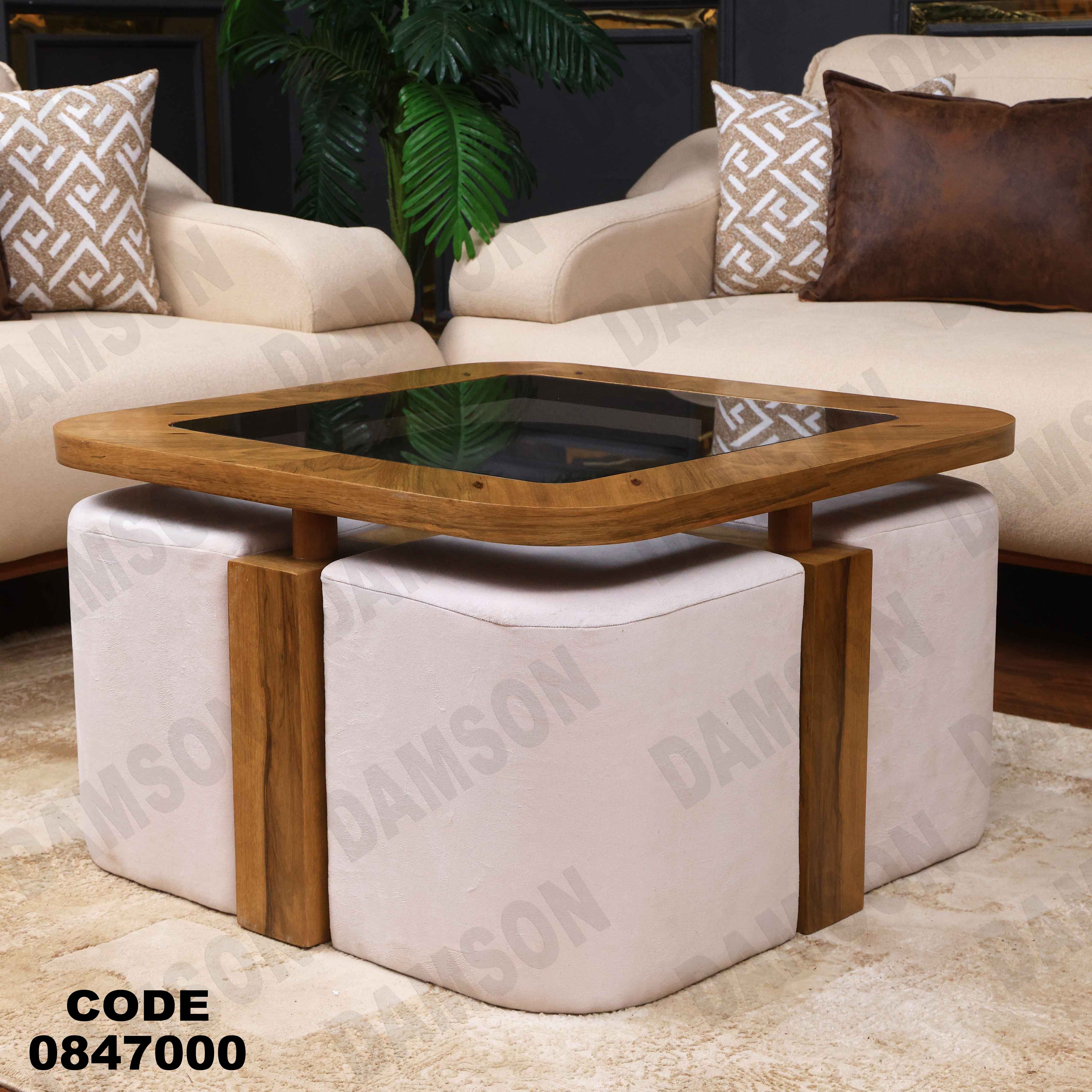 ترابيزة 470 دامسون للأثاث