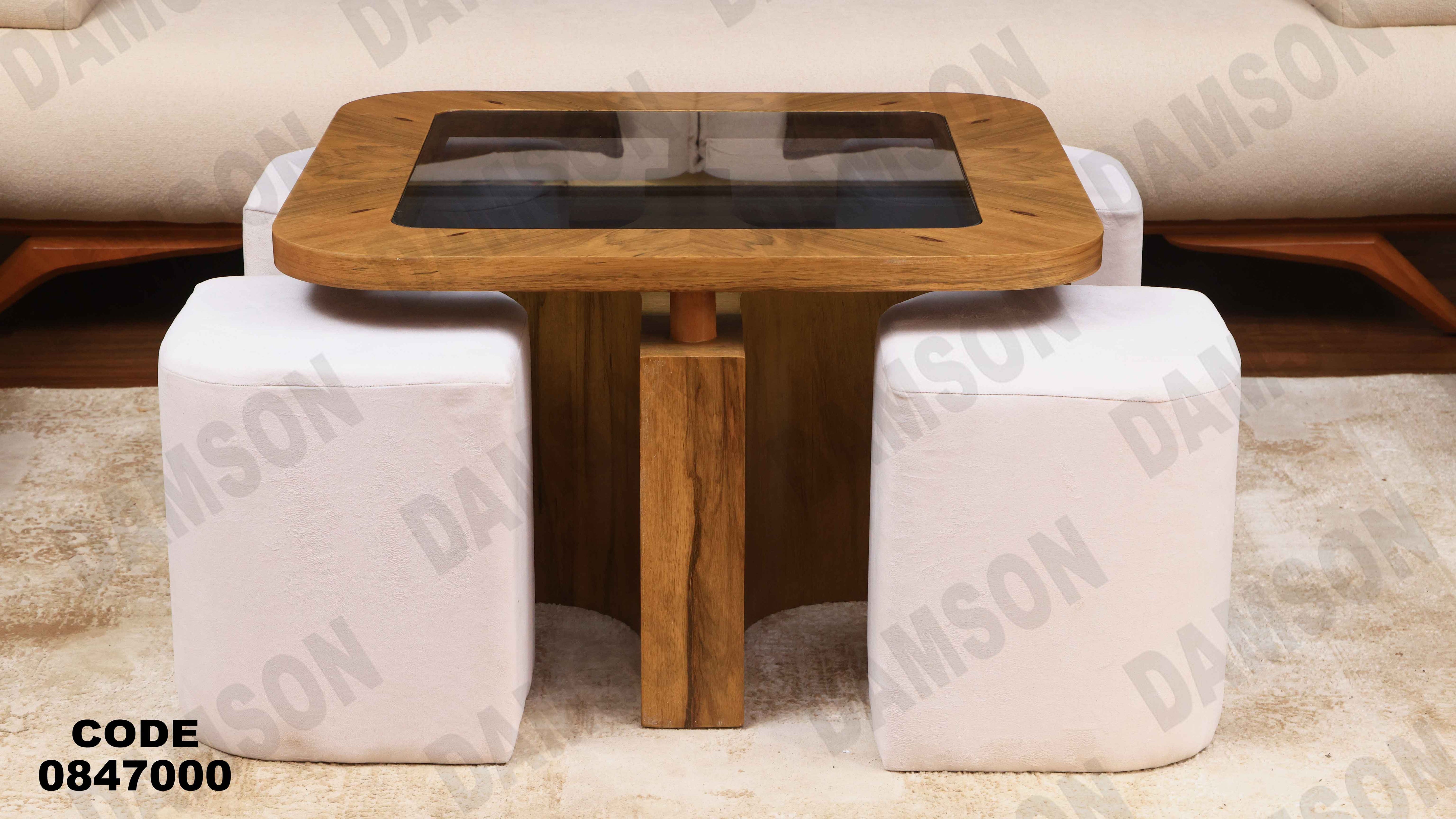 ترابيزة 470 دامسون للأثاث