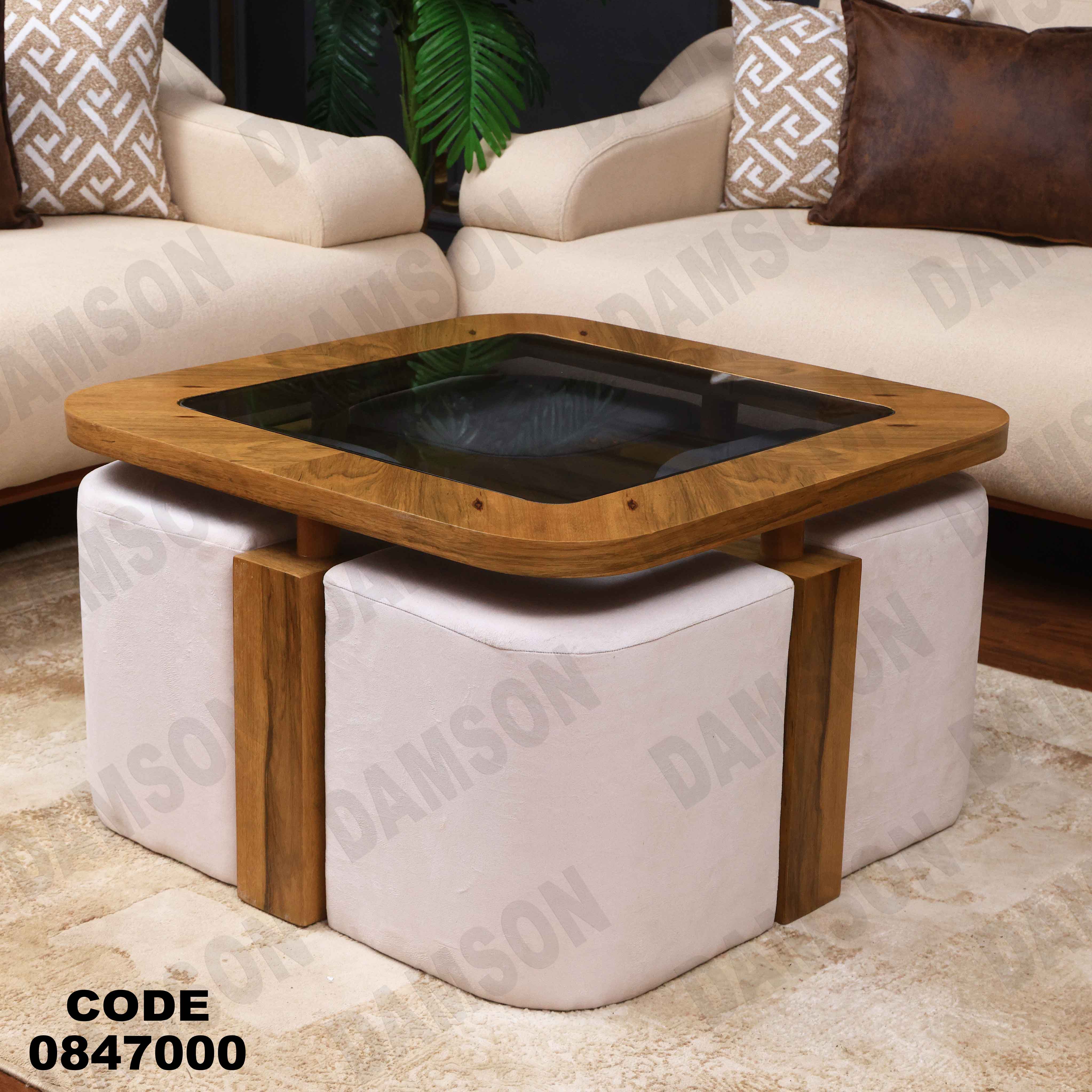 ترابيزة 470 دامسون للأثاث