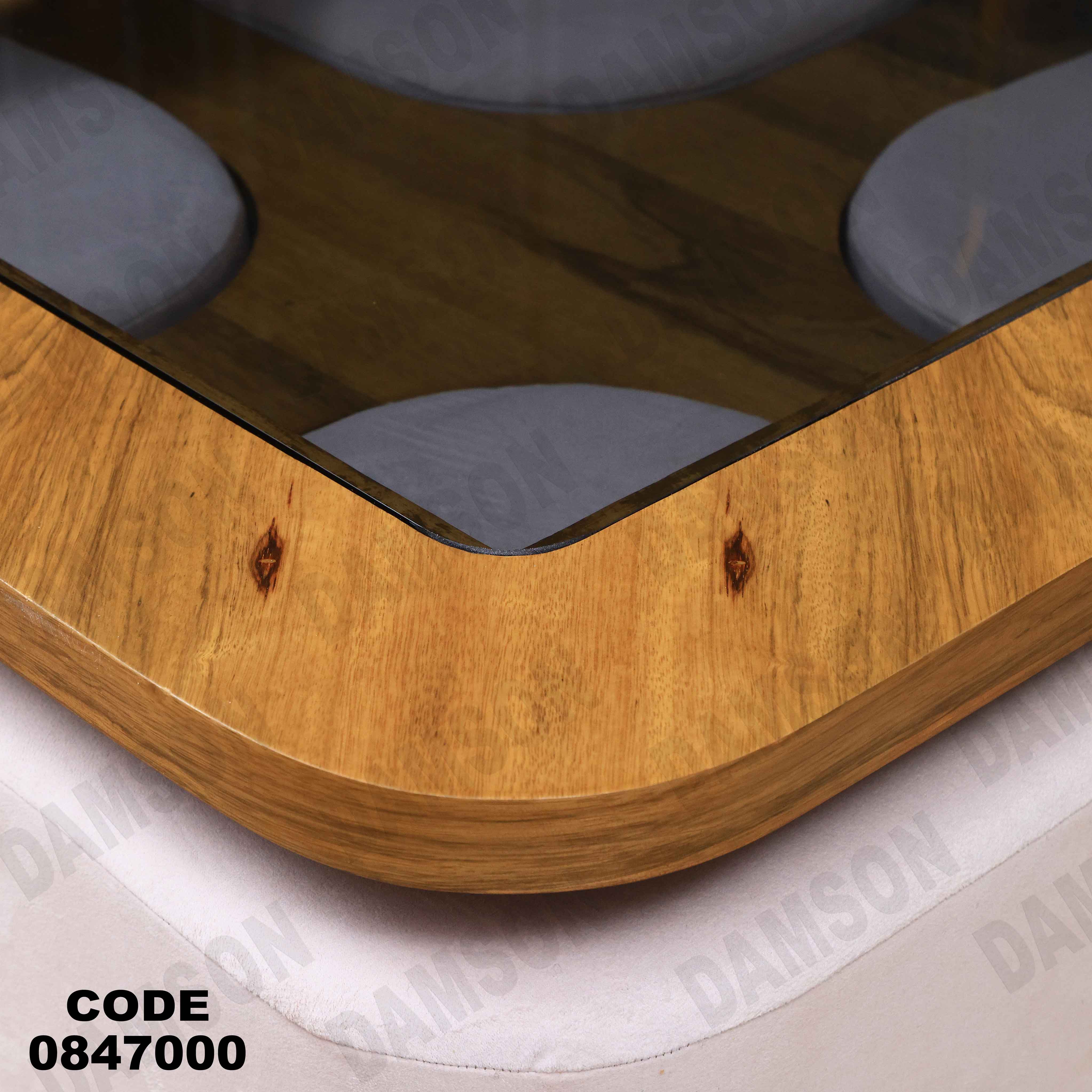 ترابيزة 470 دامسون للأثاث