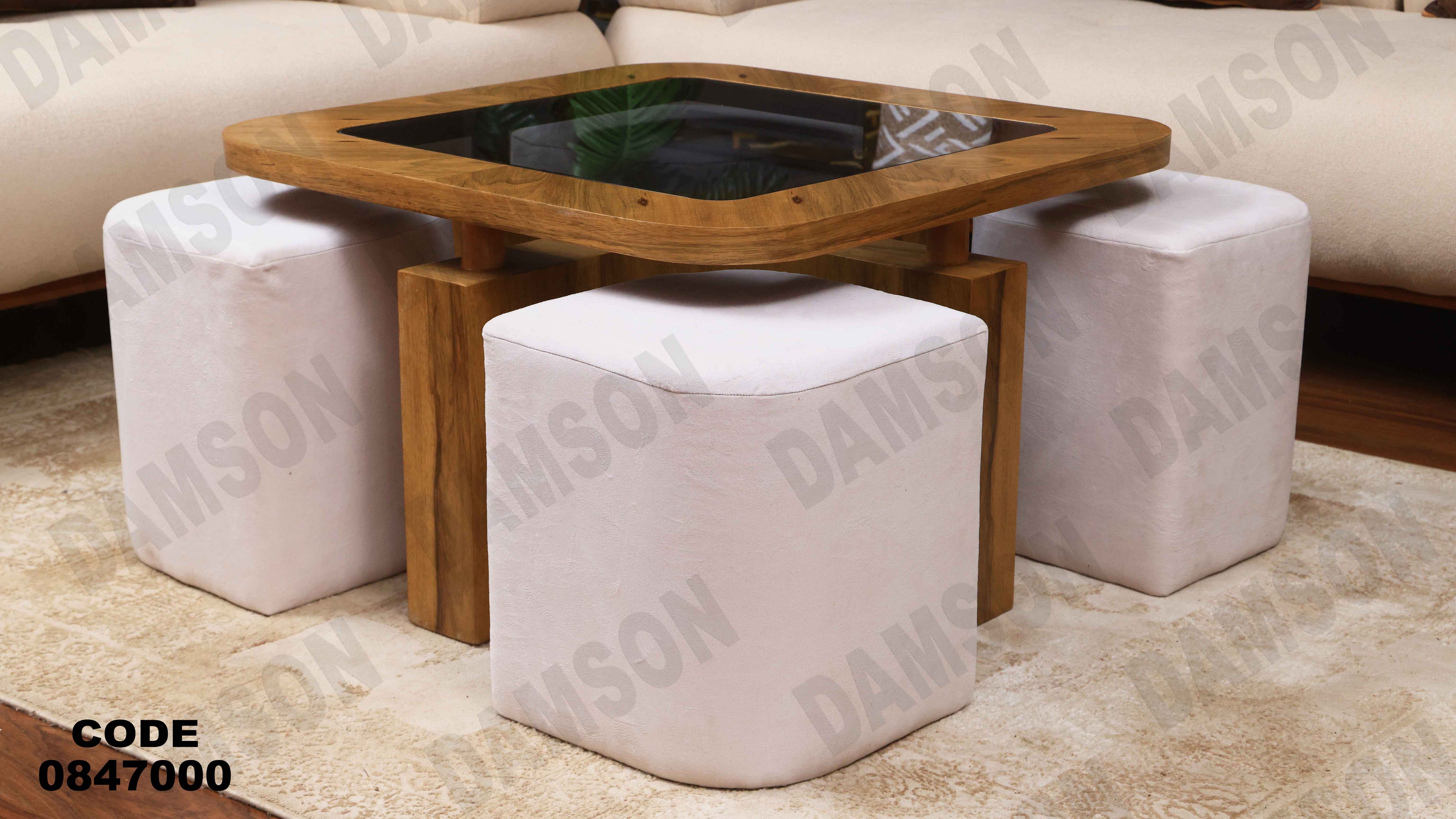 ترابيزة 470 دامسون للأثاث