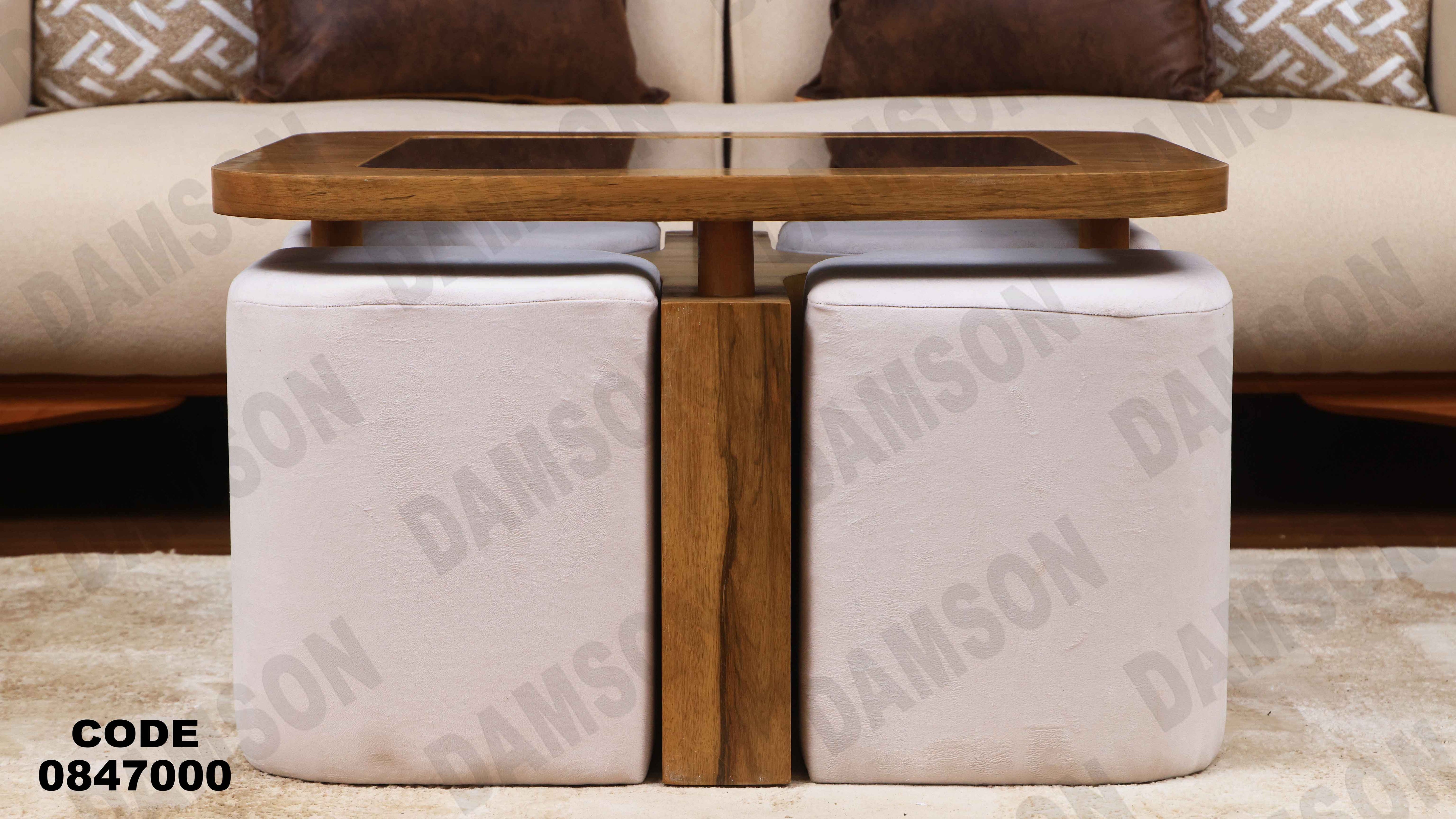 ترابيزة 470 دامسون للأثاث