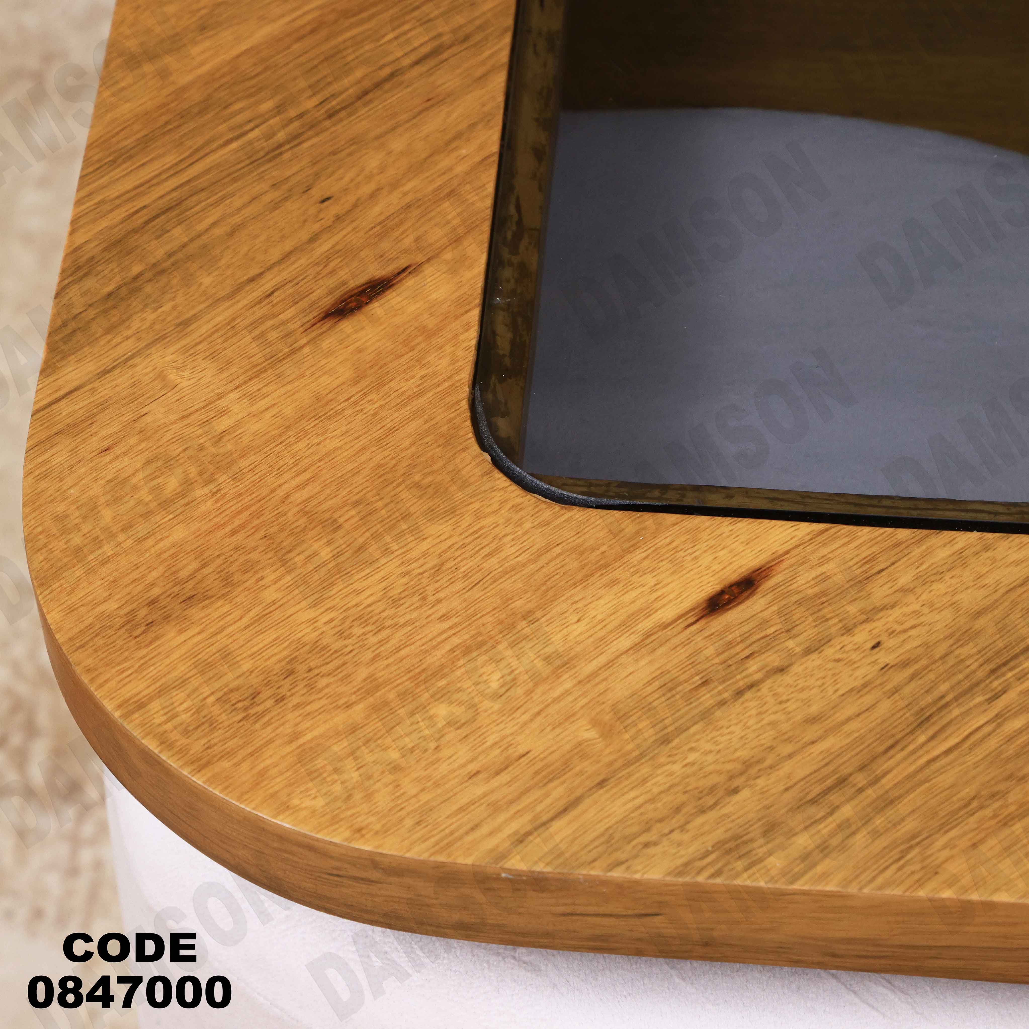 ترابيزة 470 دامسون للأثاث