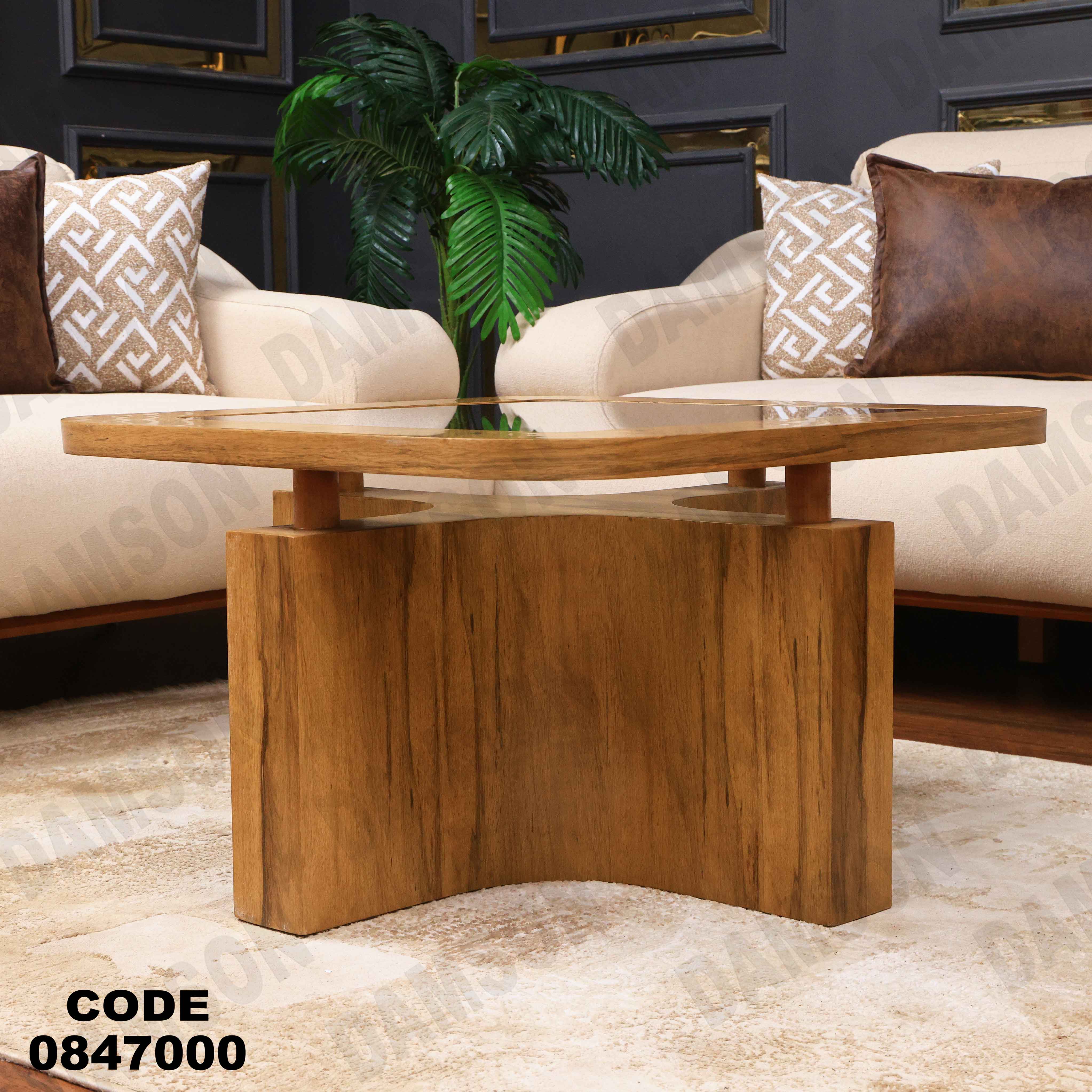 ترابيزة 470 دامسون للأثاث