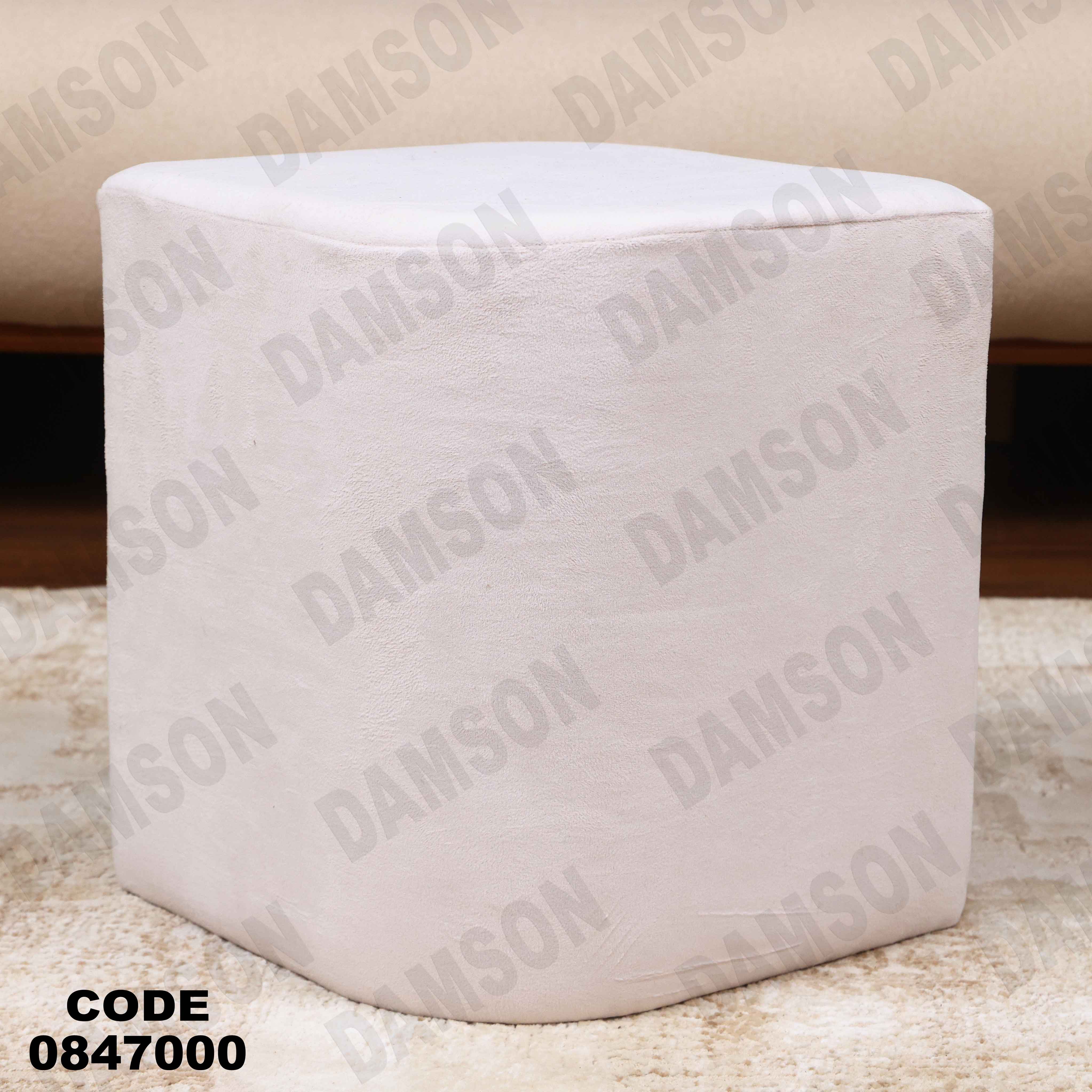 ترابيزة 470 دامسون للأثاث