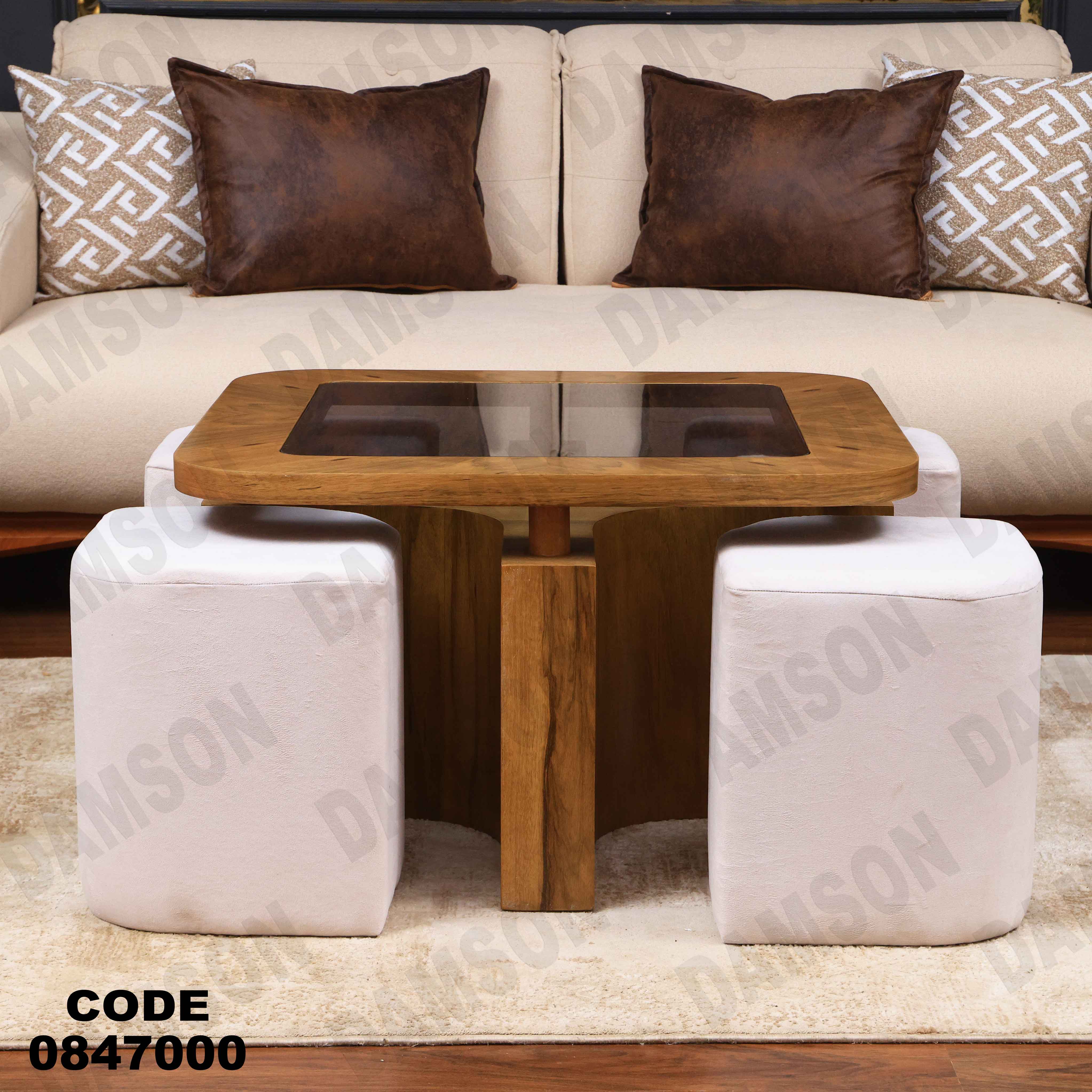 ترابيزة 470 دامسون للأثاث