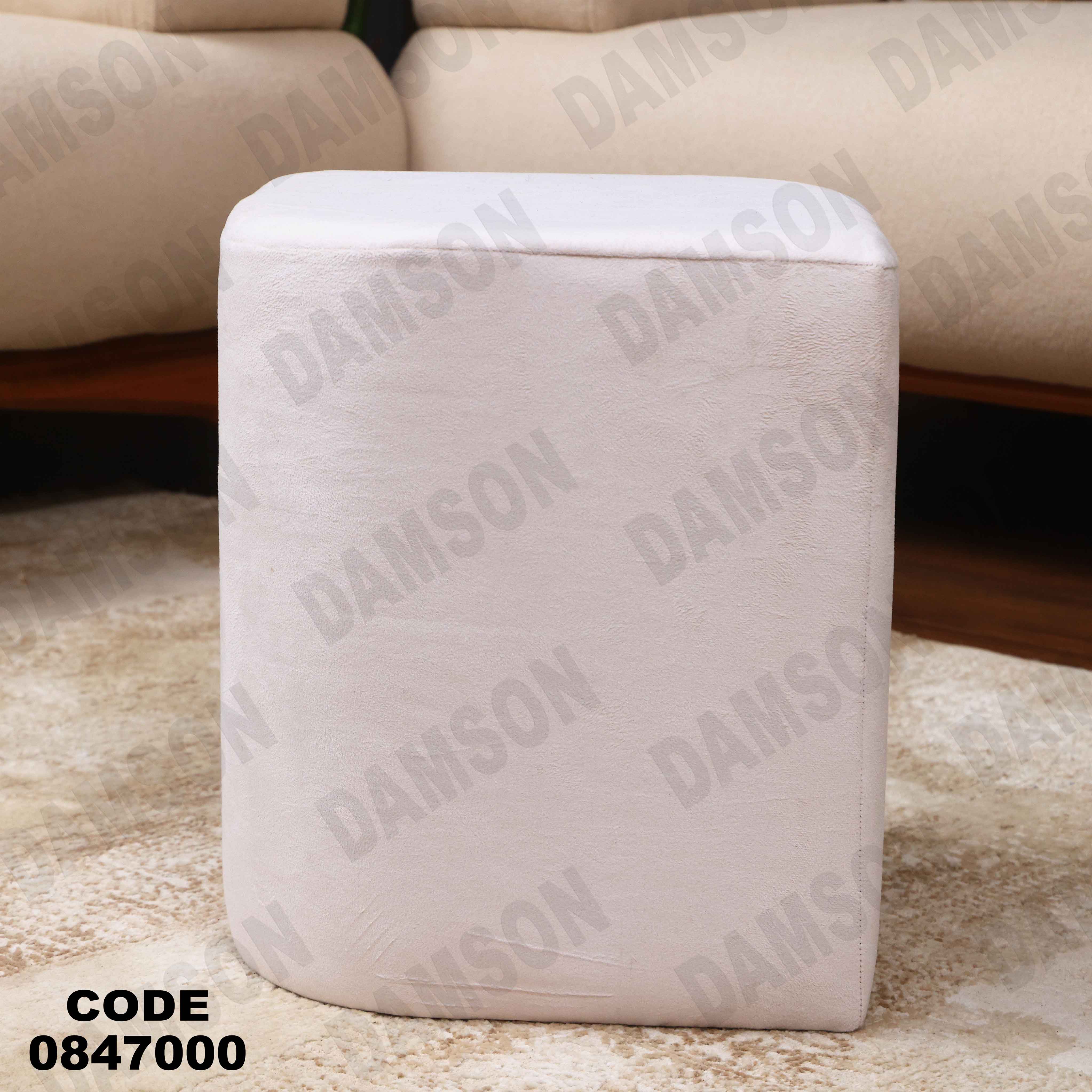 ترابيزة 470 دامسون للأثاث