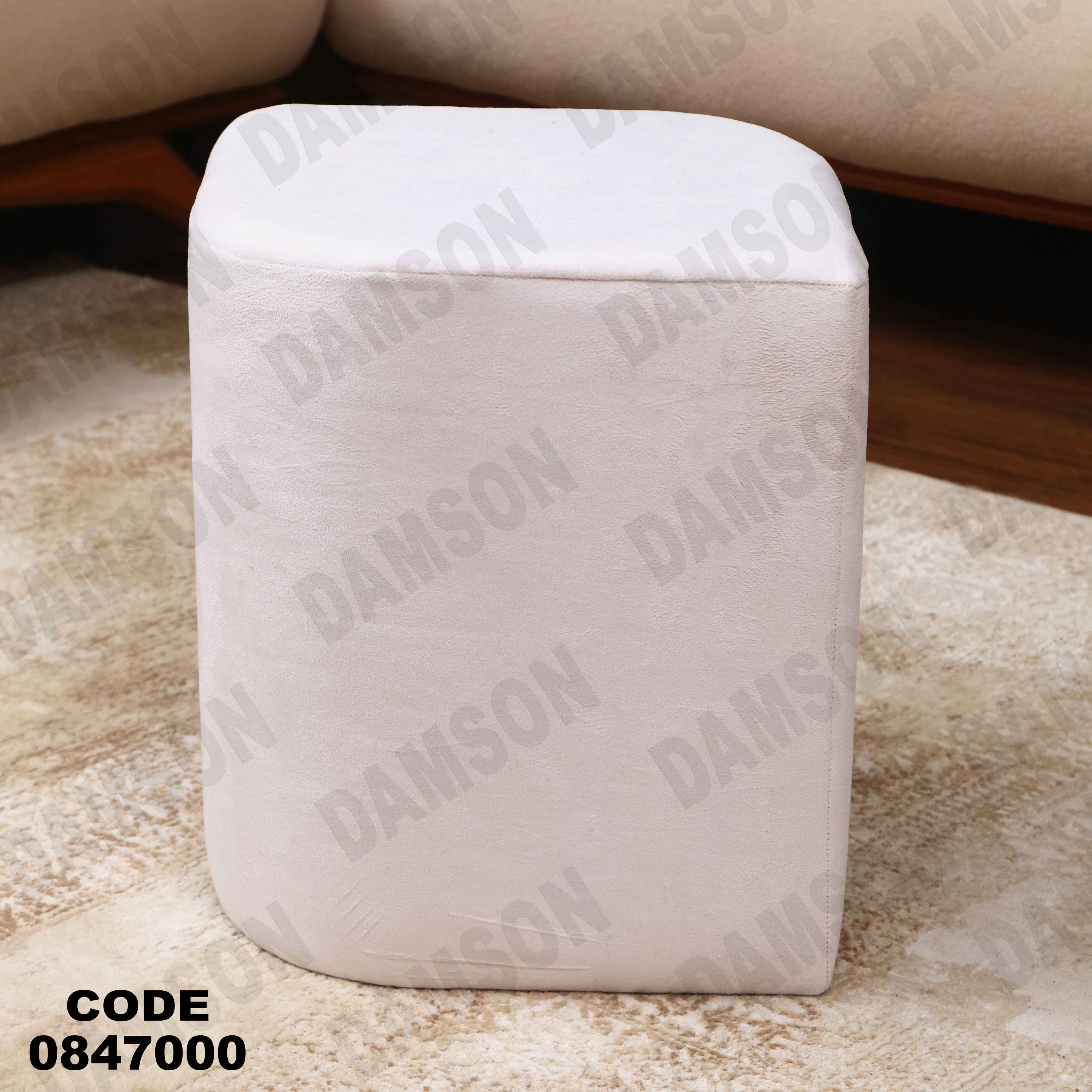 ترابيزة 470 دامسون للأثاث