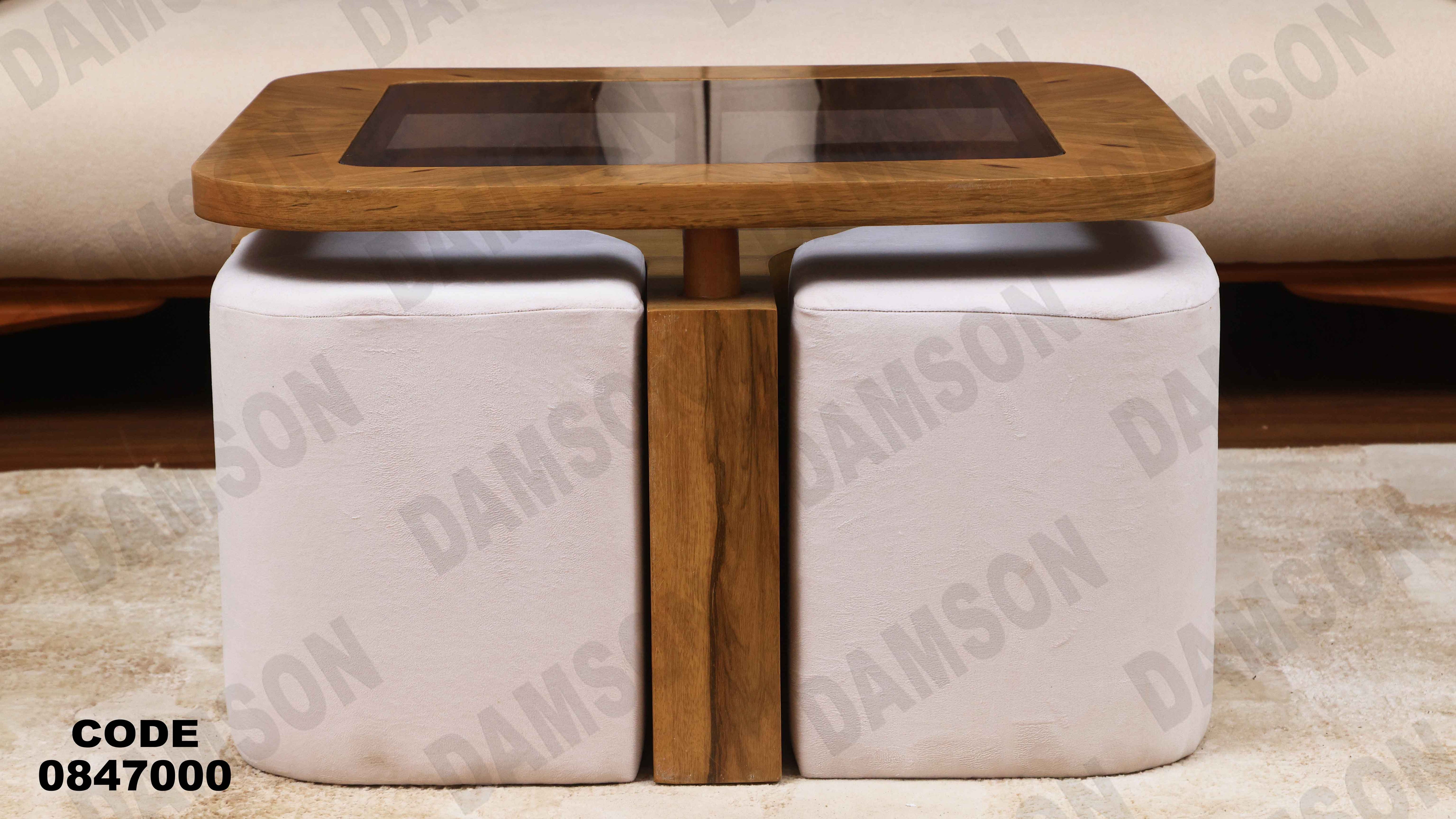 ترابيزة 470 دامسون للأثاث