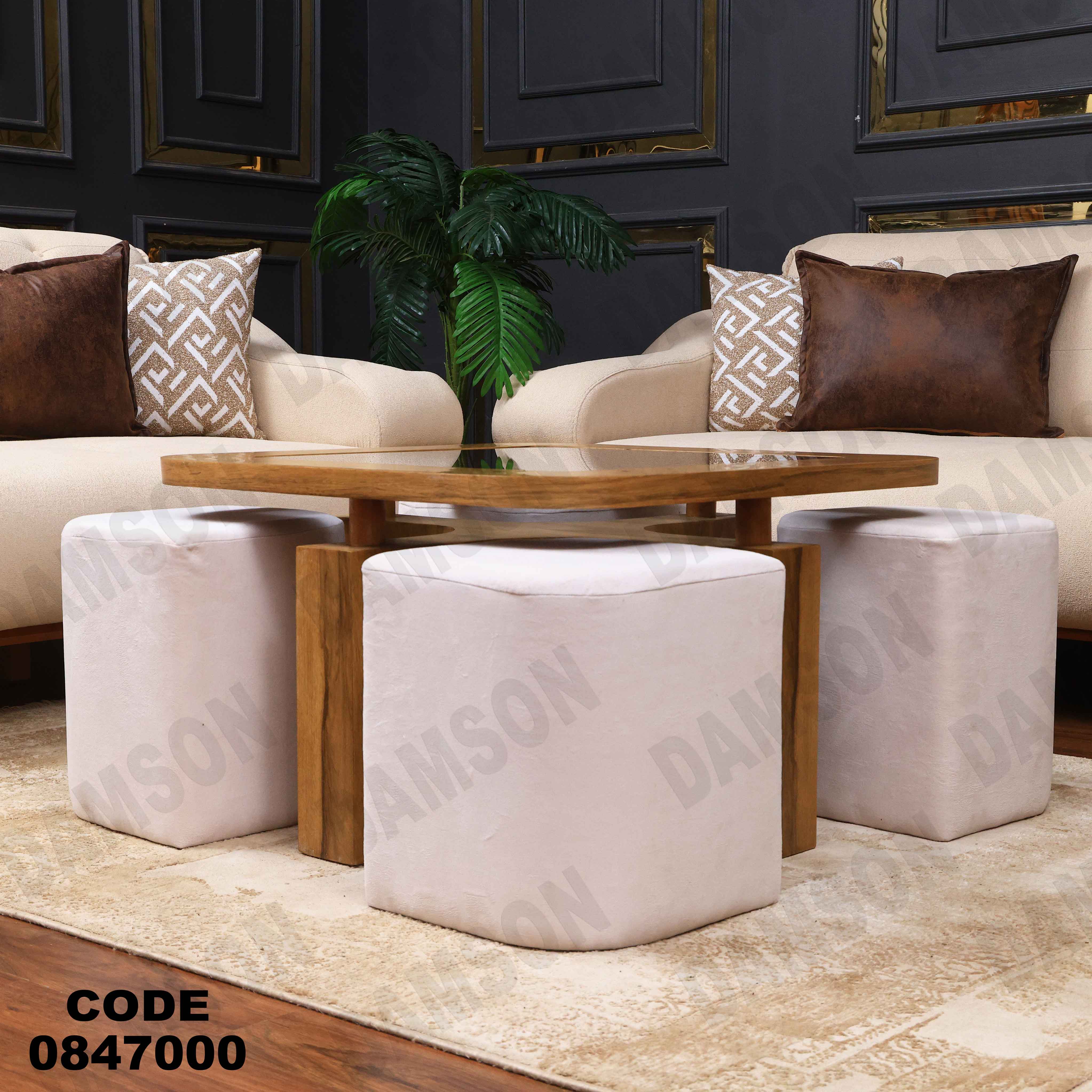 ترابيزة 470 دامسون للأثاث