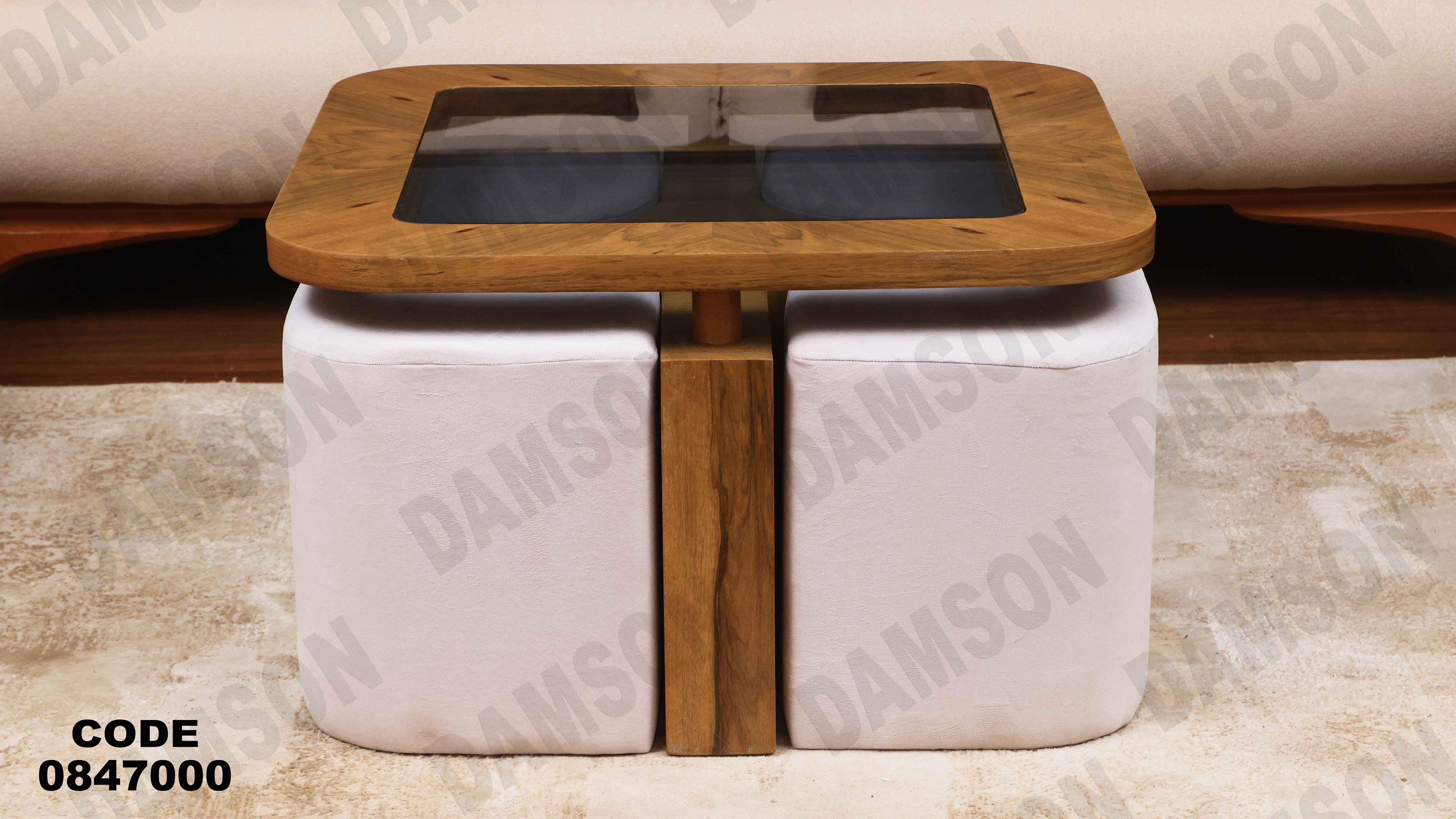 ترابيزة 470 دامسون للأثاث