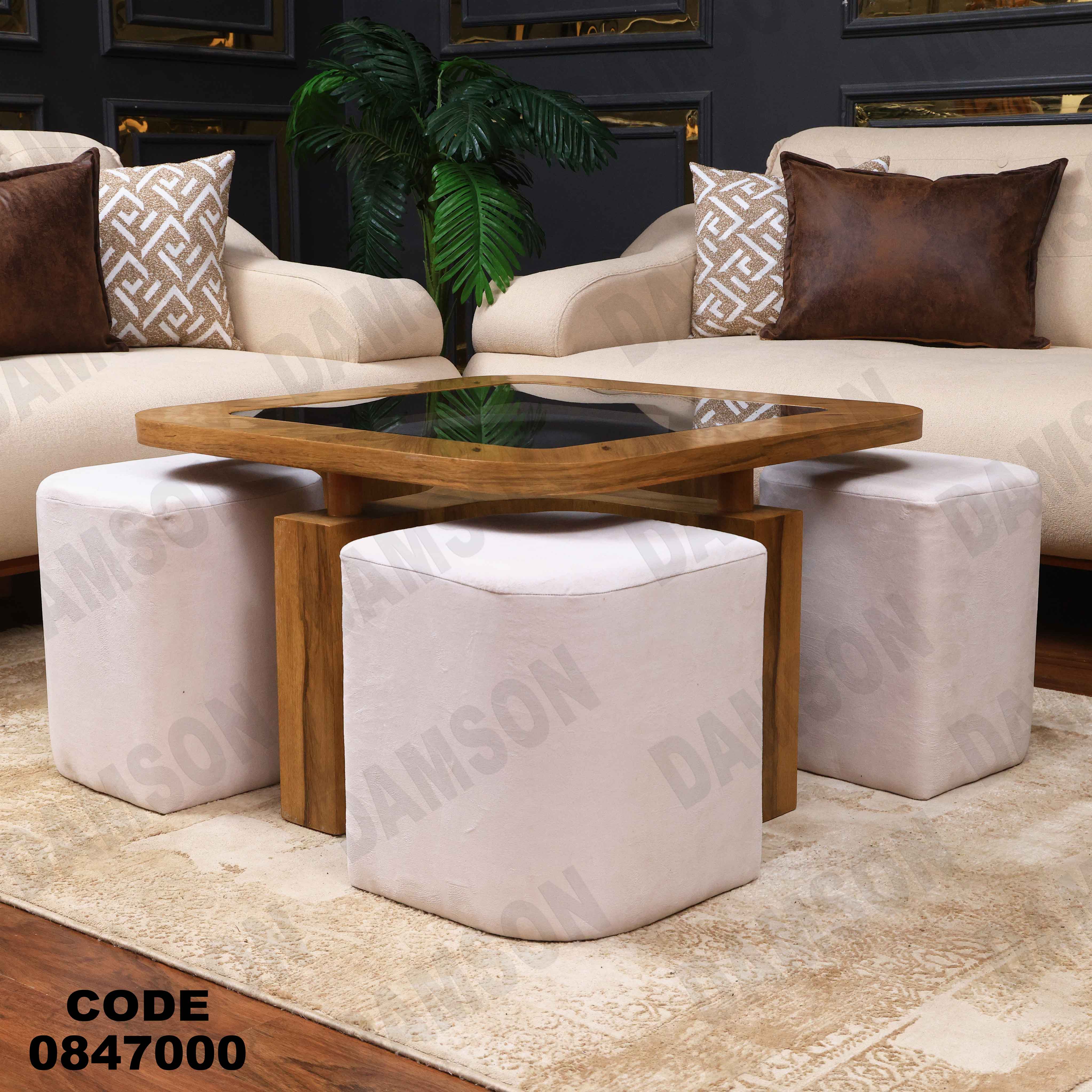 ترابيزة 470 دامسون للأثاث