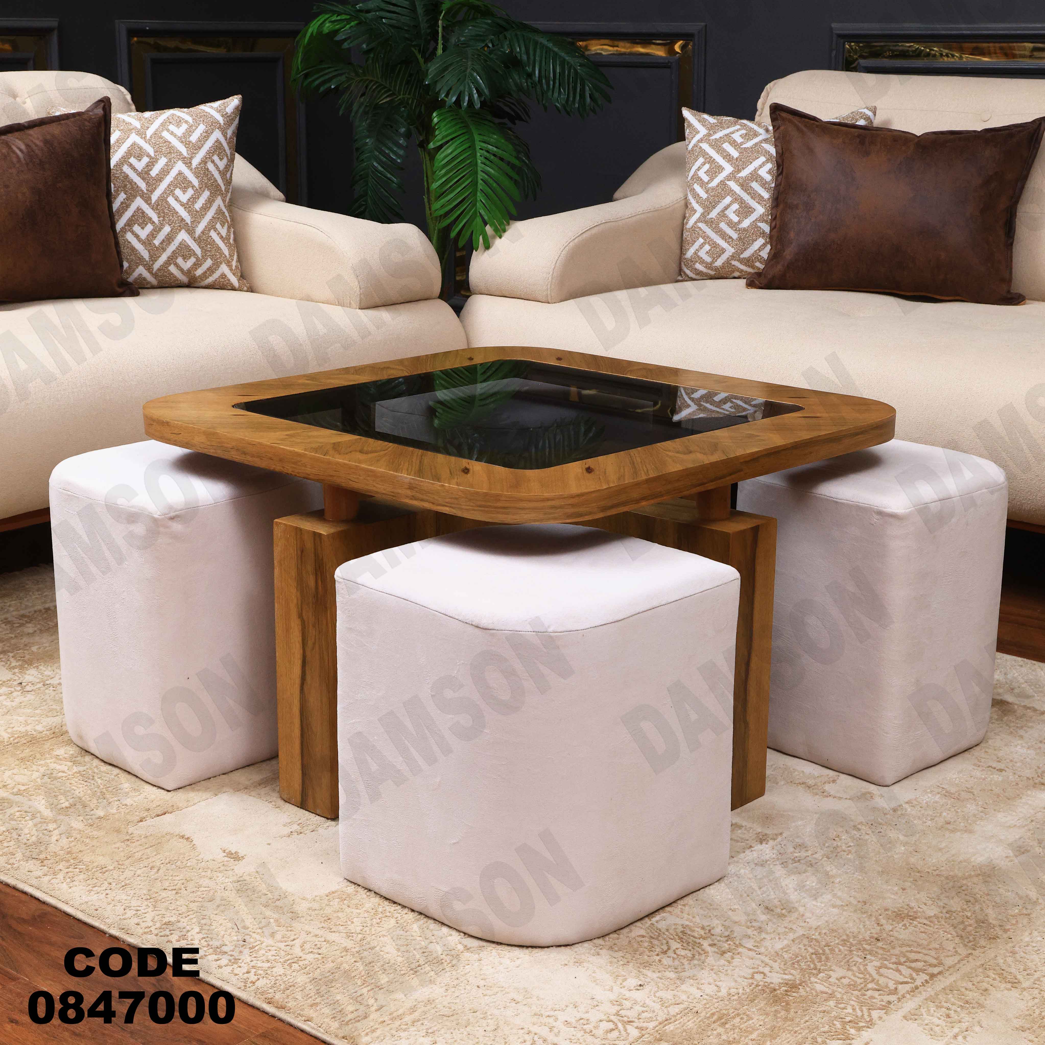 ترابيزة 470 دامسون للأثاث