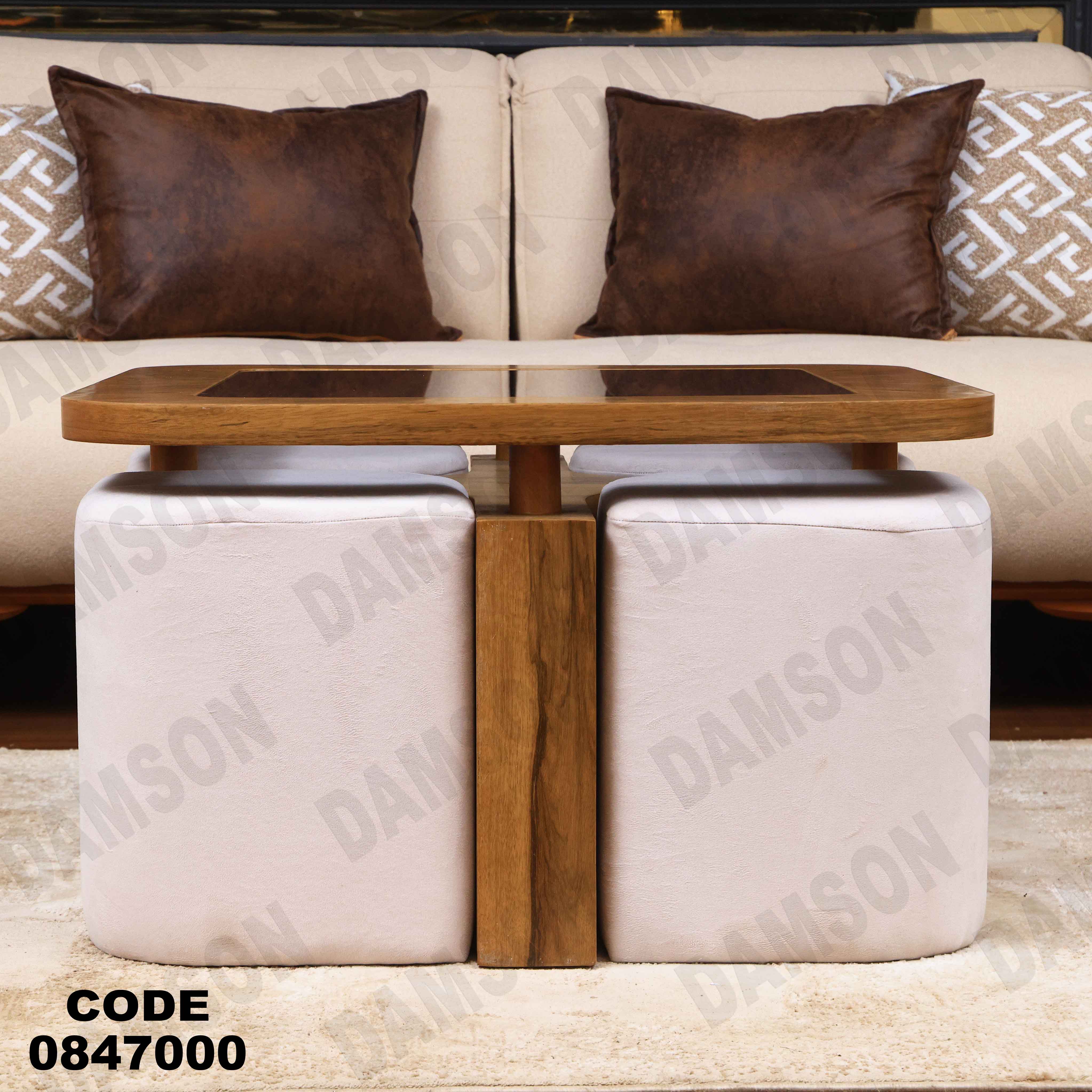 ترابيزة 470 دامسون للأثاث