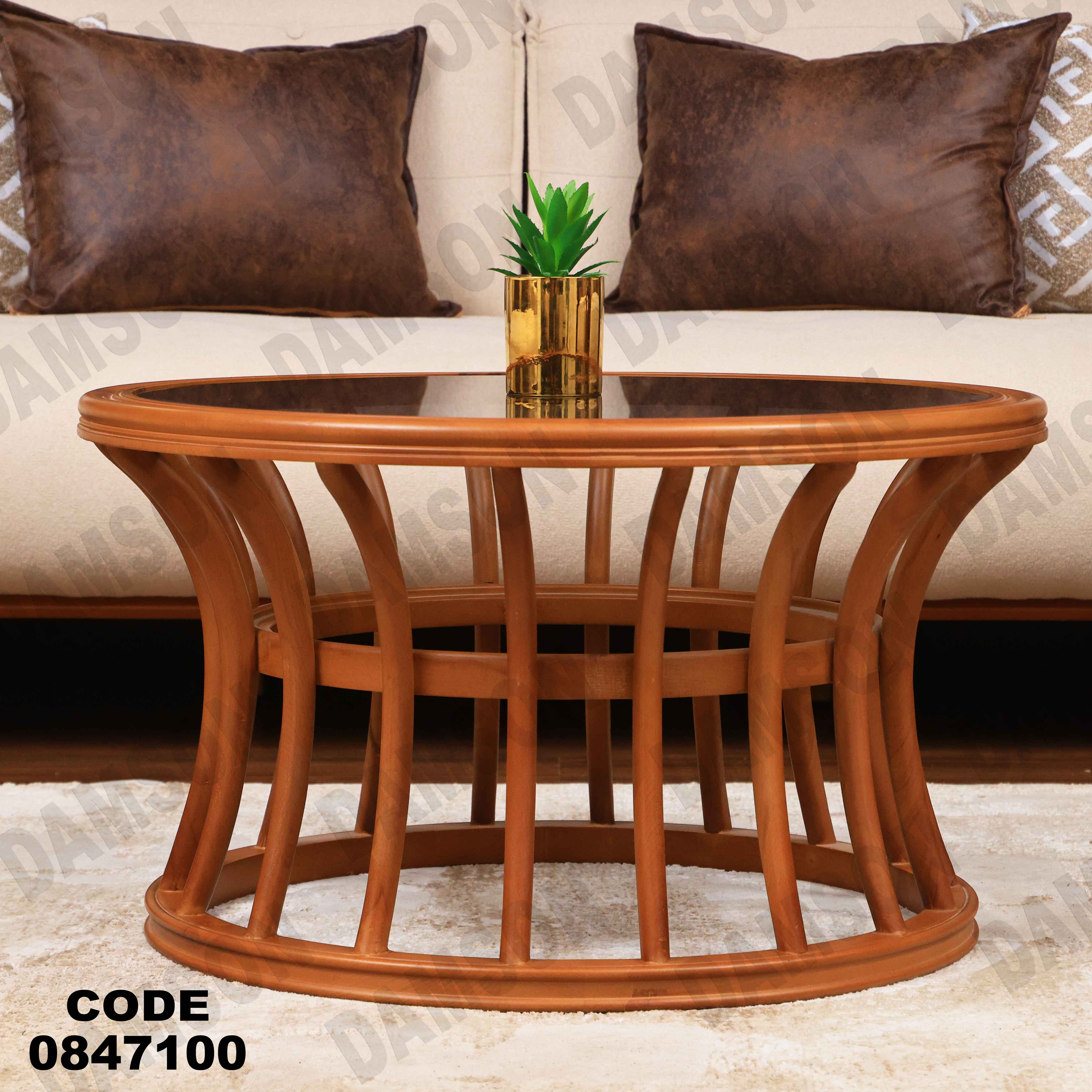 ترابيزة 471 دامسون للأثاث