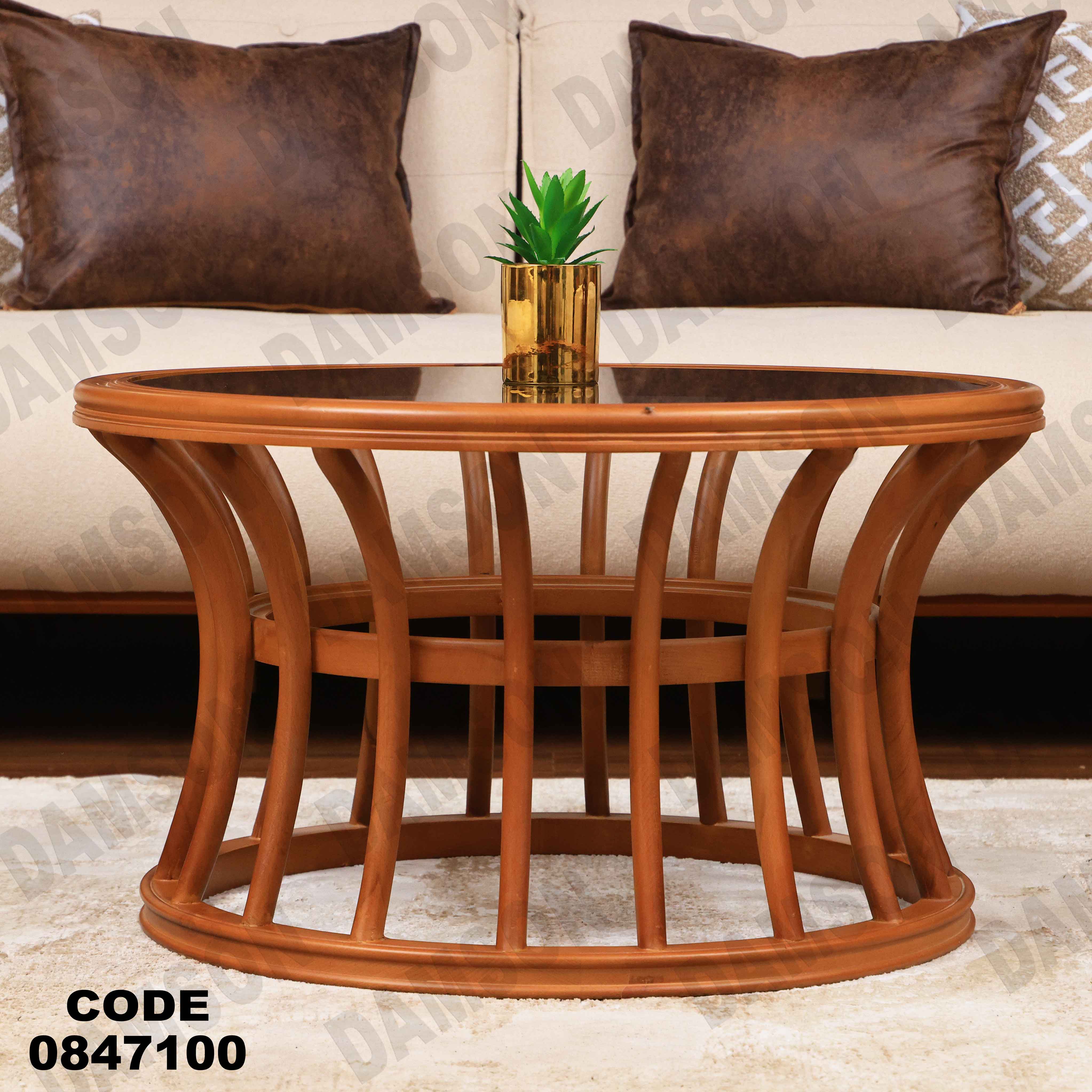 ترابيزة 471 دامسون للأثاث