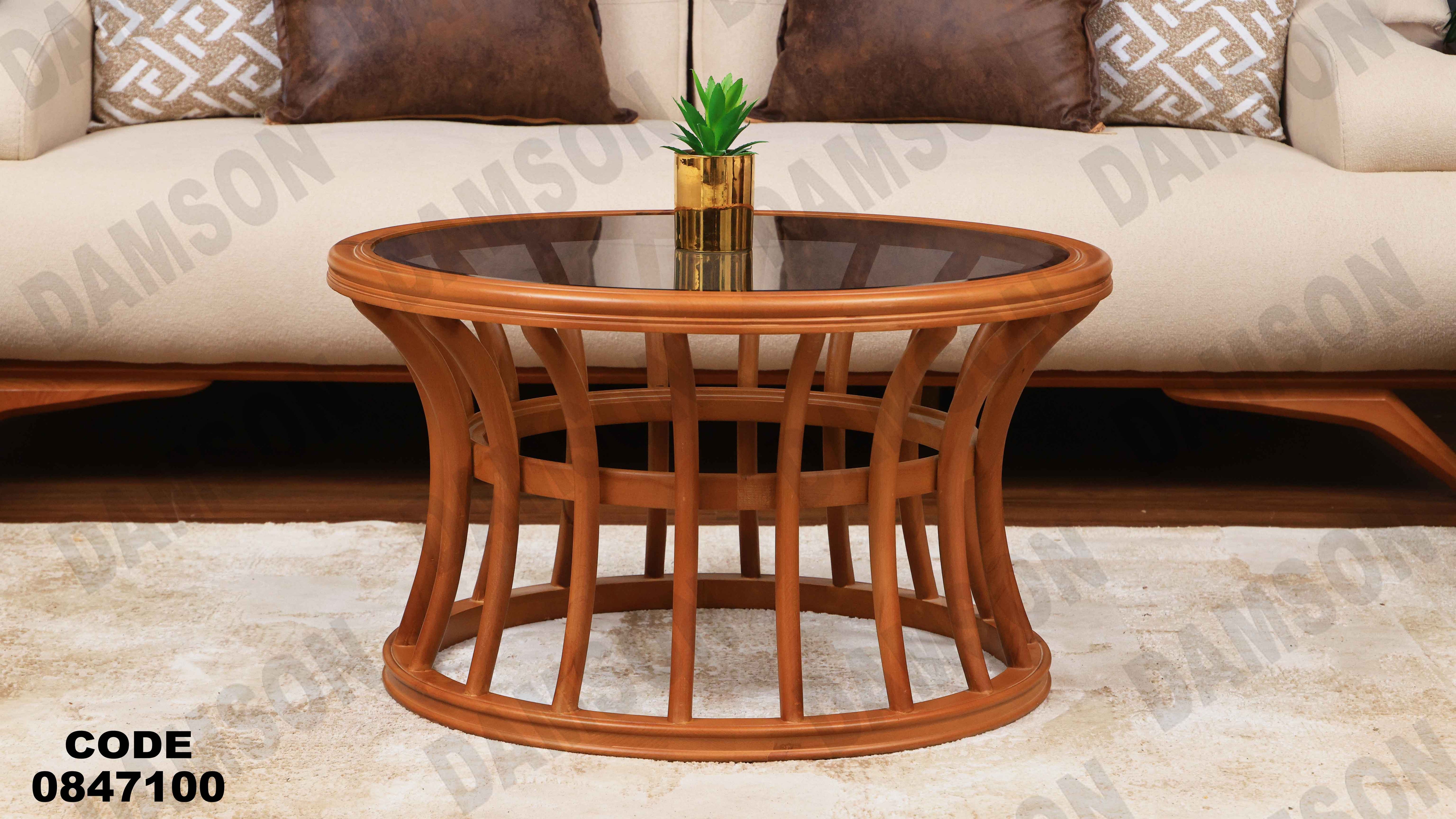 ترابيزة 471 دامسون للأثاث