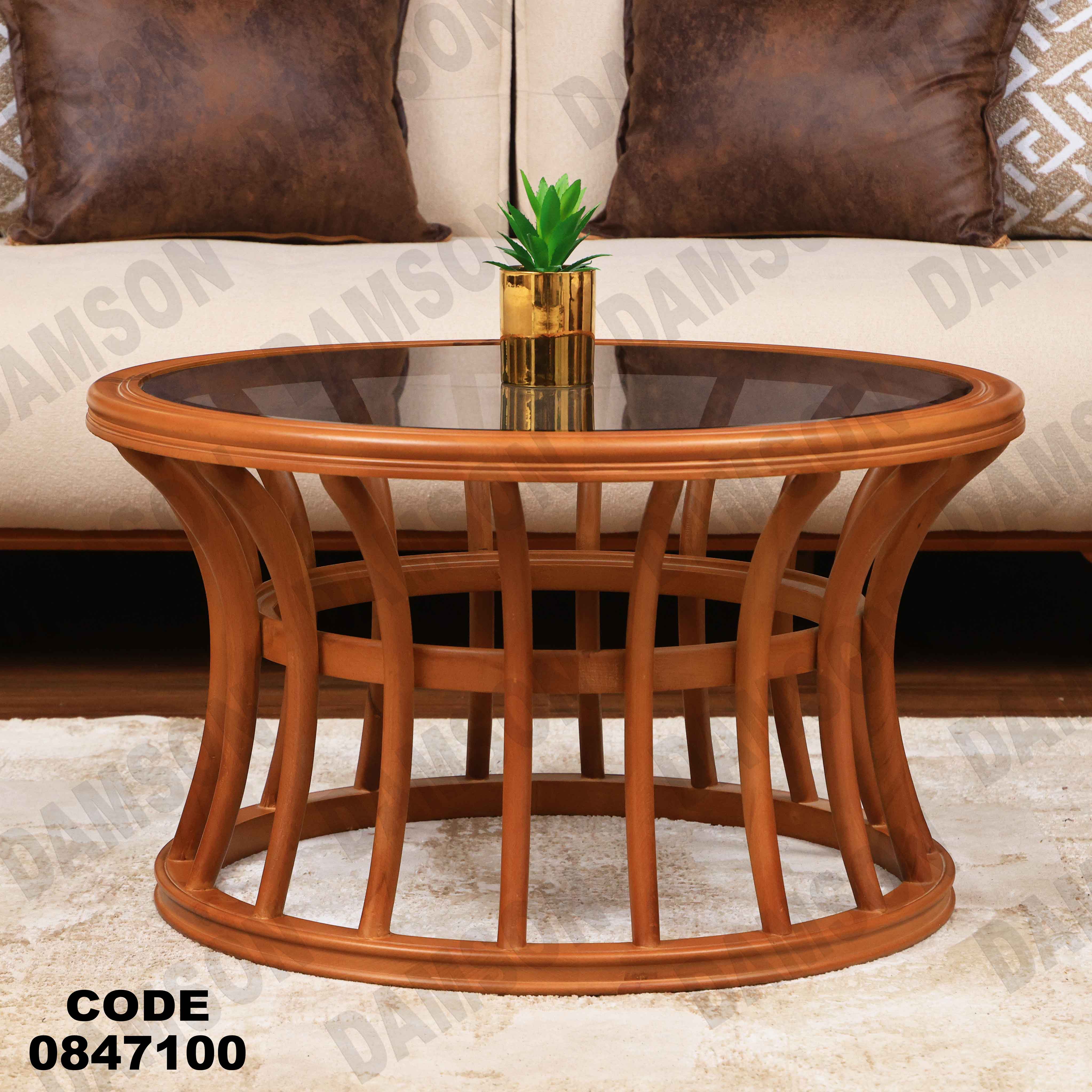 ترابيزة 471 دامسون للأثاث