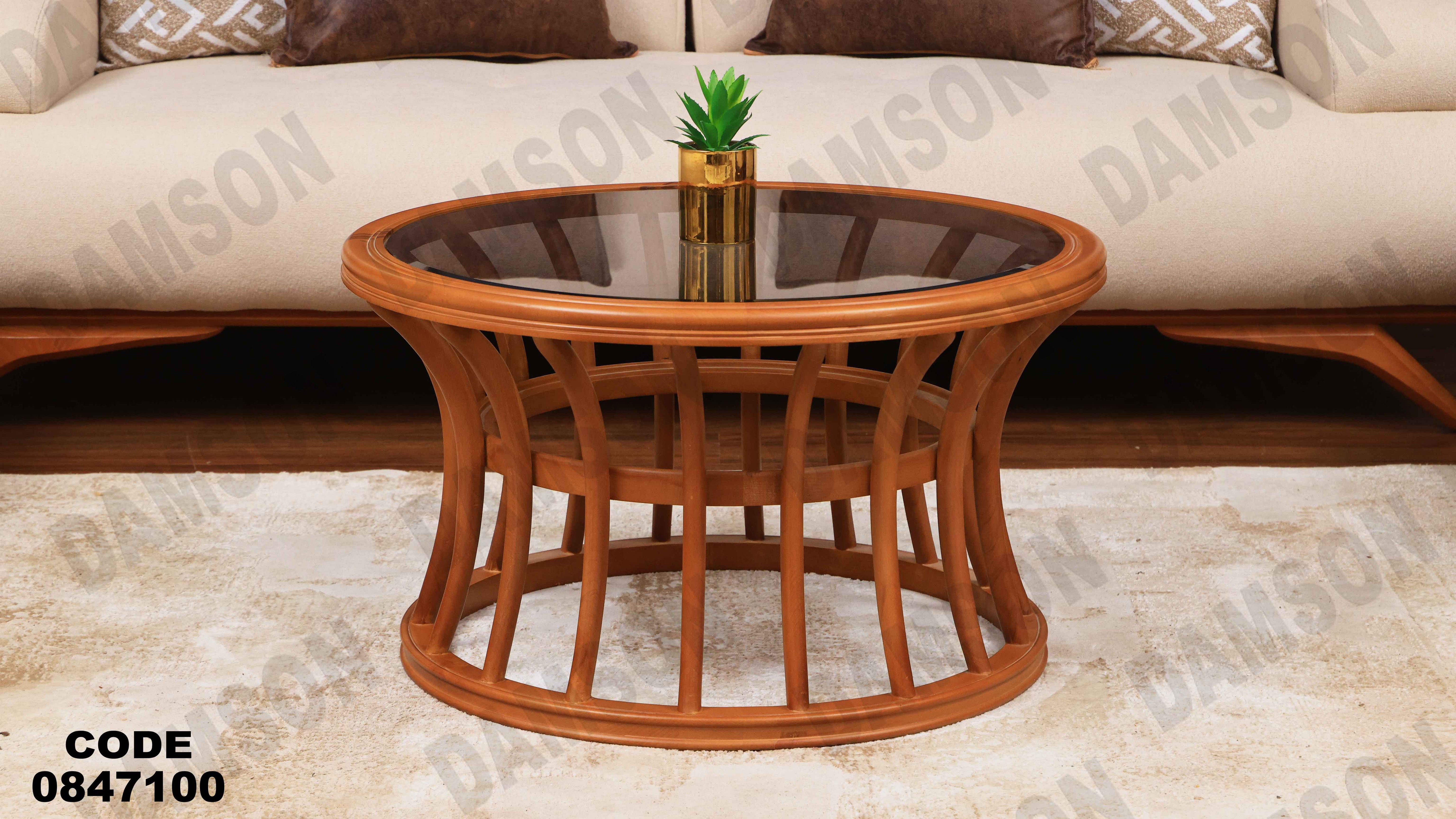 ترابيزة 471 دامسون للأثاث