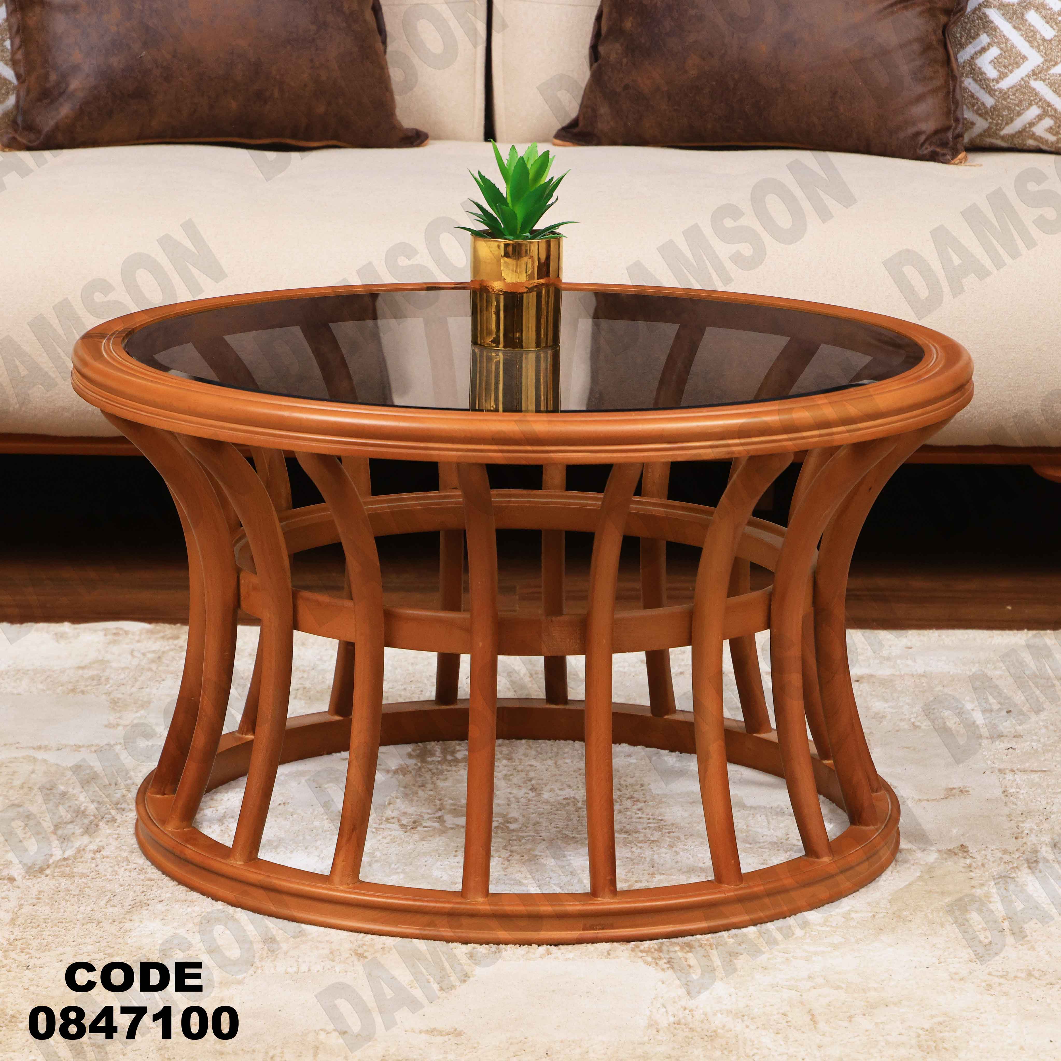 ترابيزة 471 دامسون للأثاث