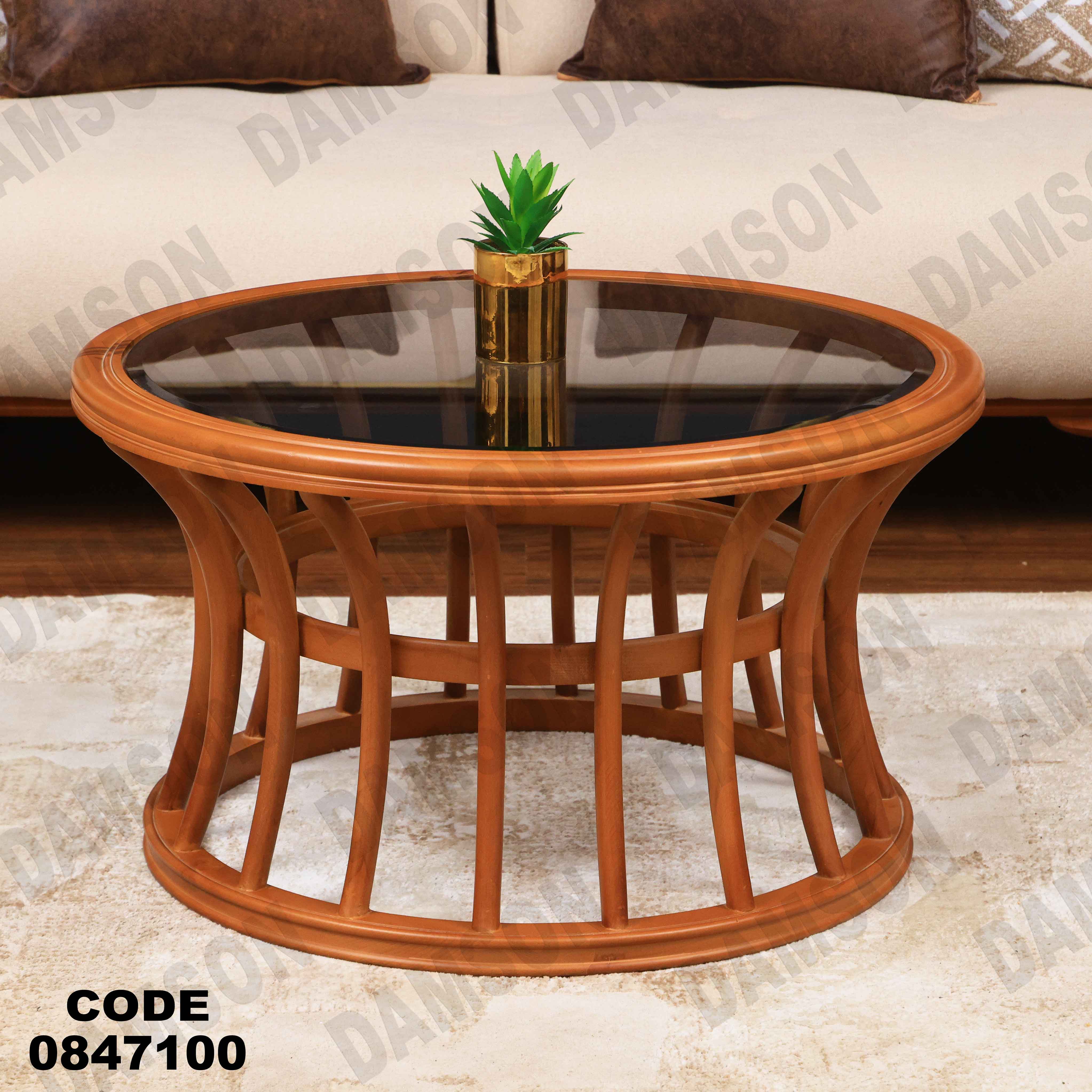 ترابيزة 471 دامسون للأثاث