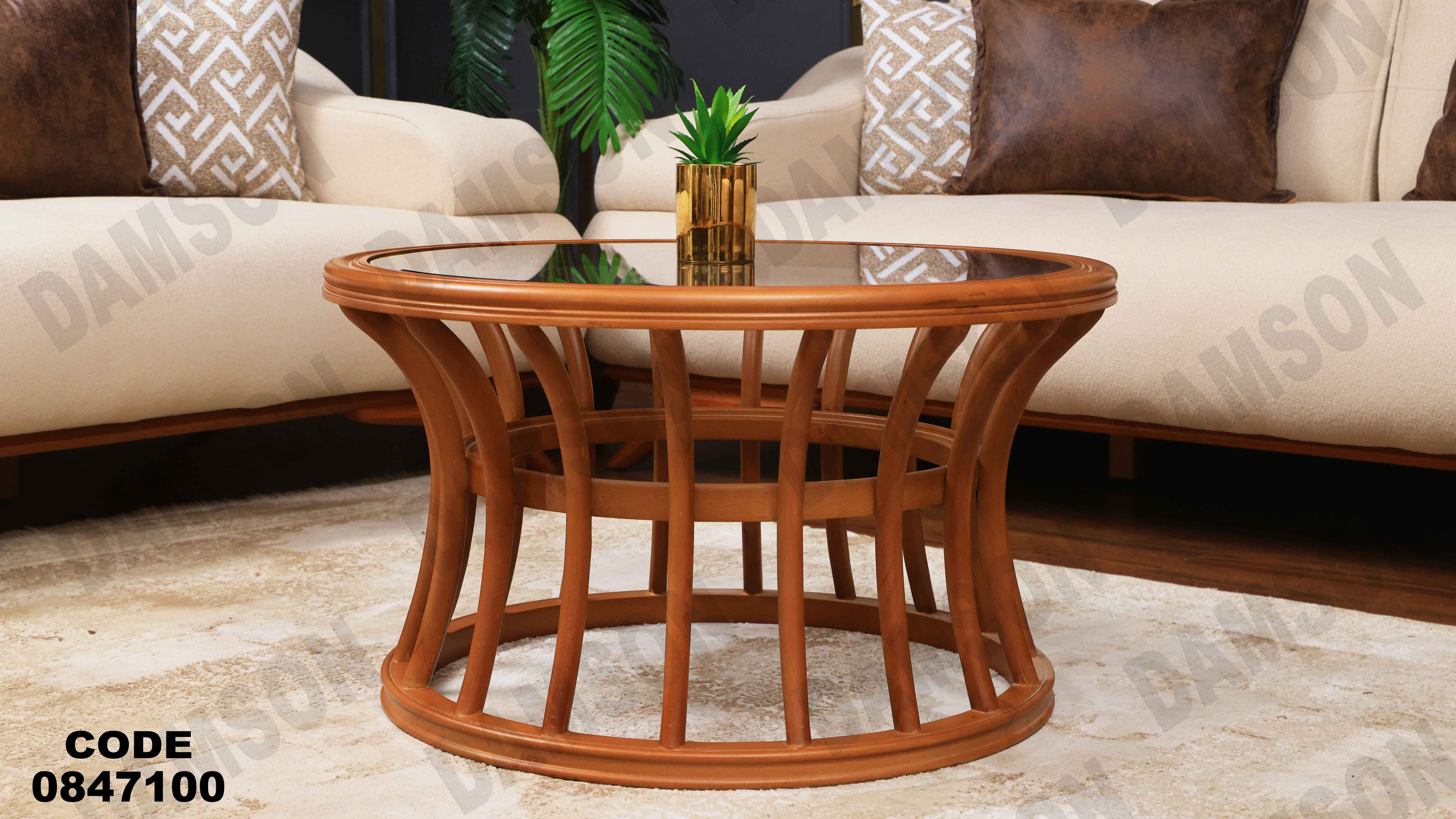 ترابيزة 471 دامسون للأثاث