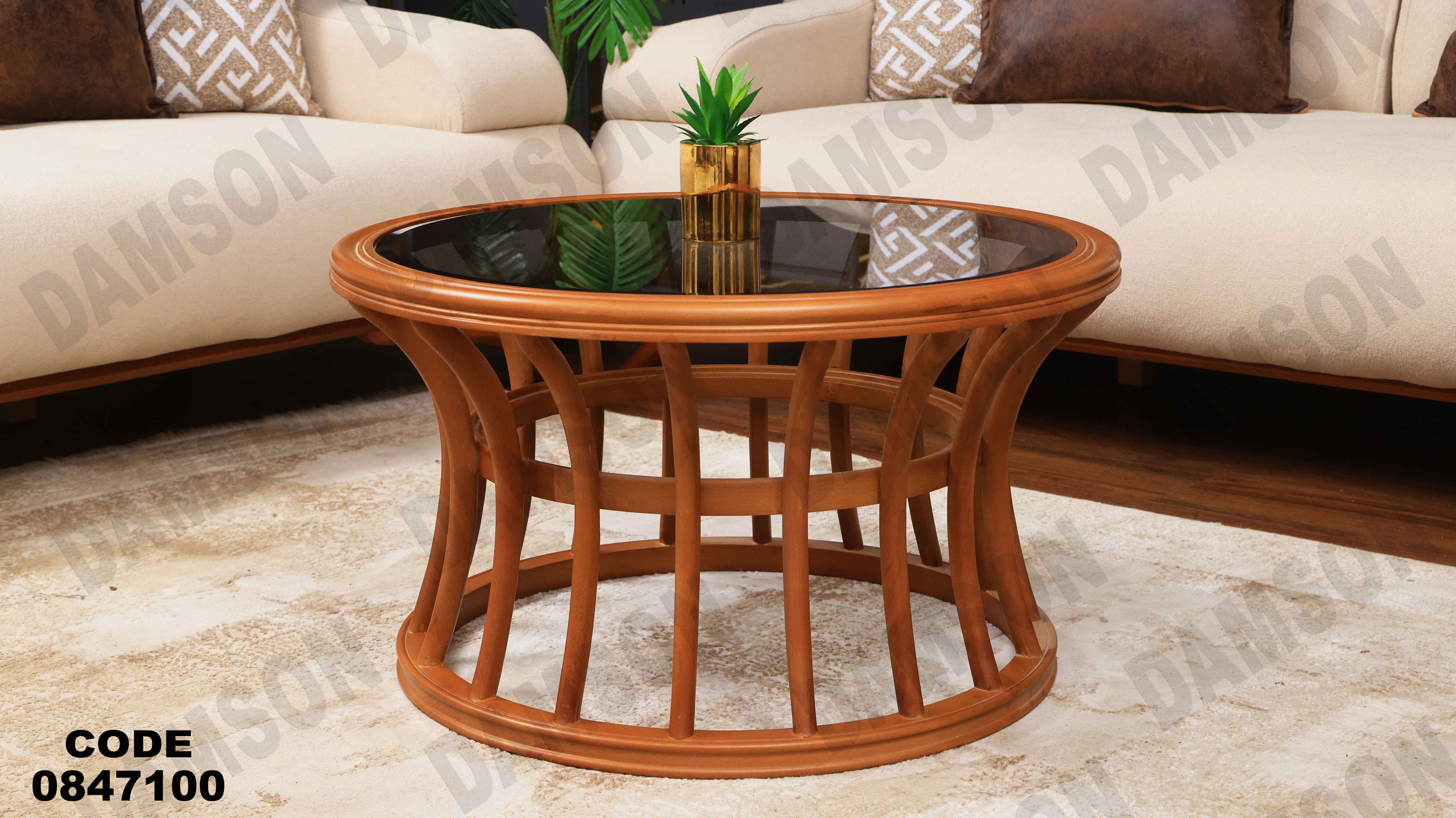 ترابيزة 471 دامسون للأثاث