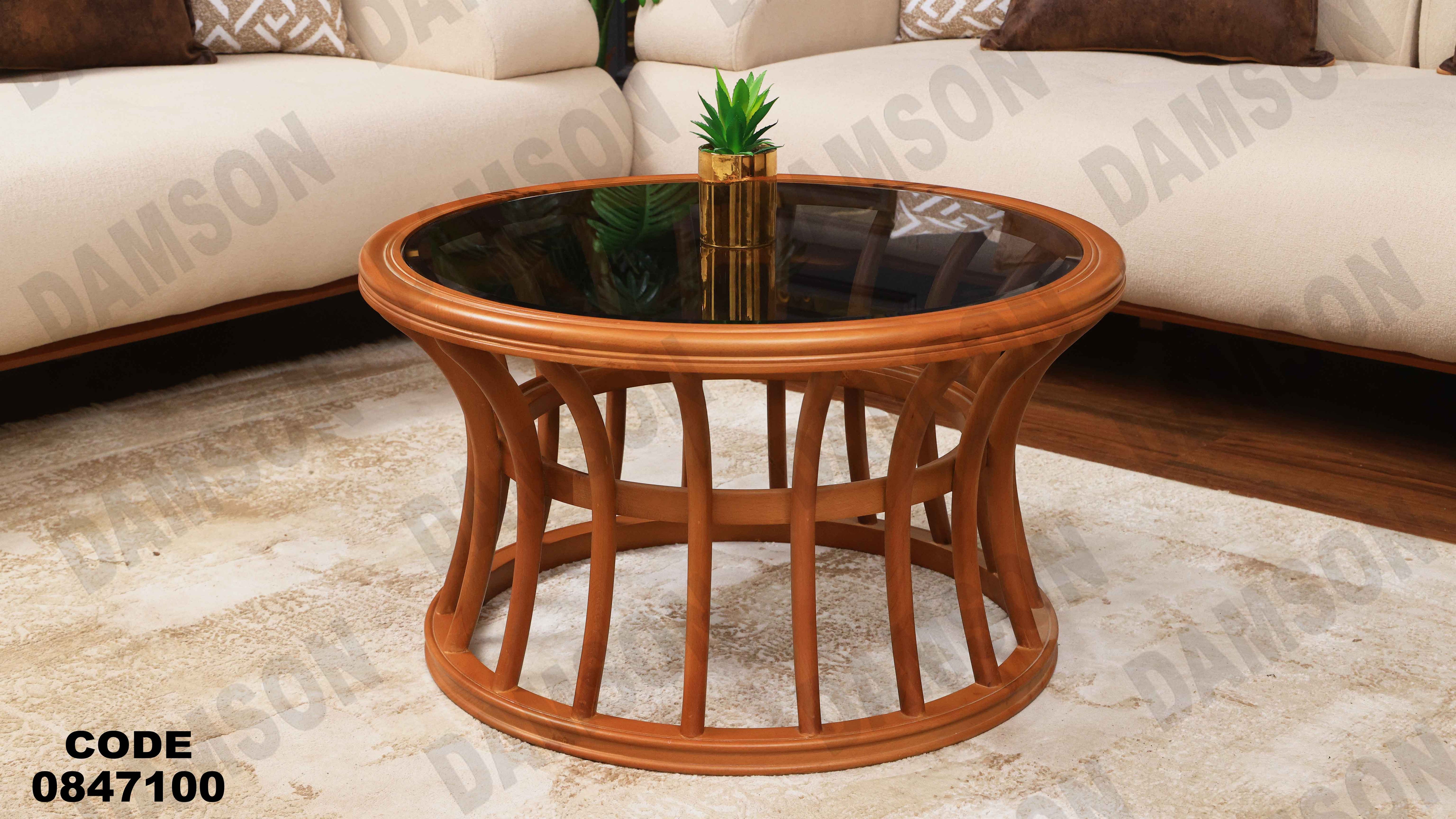 ترابيزة 471 دامسون للأثاث