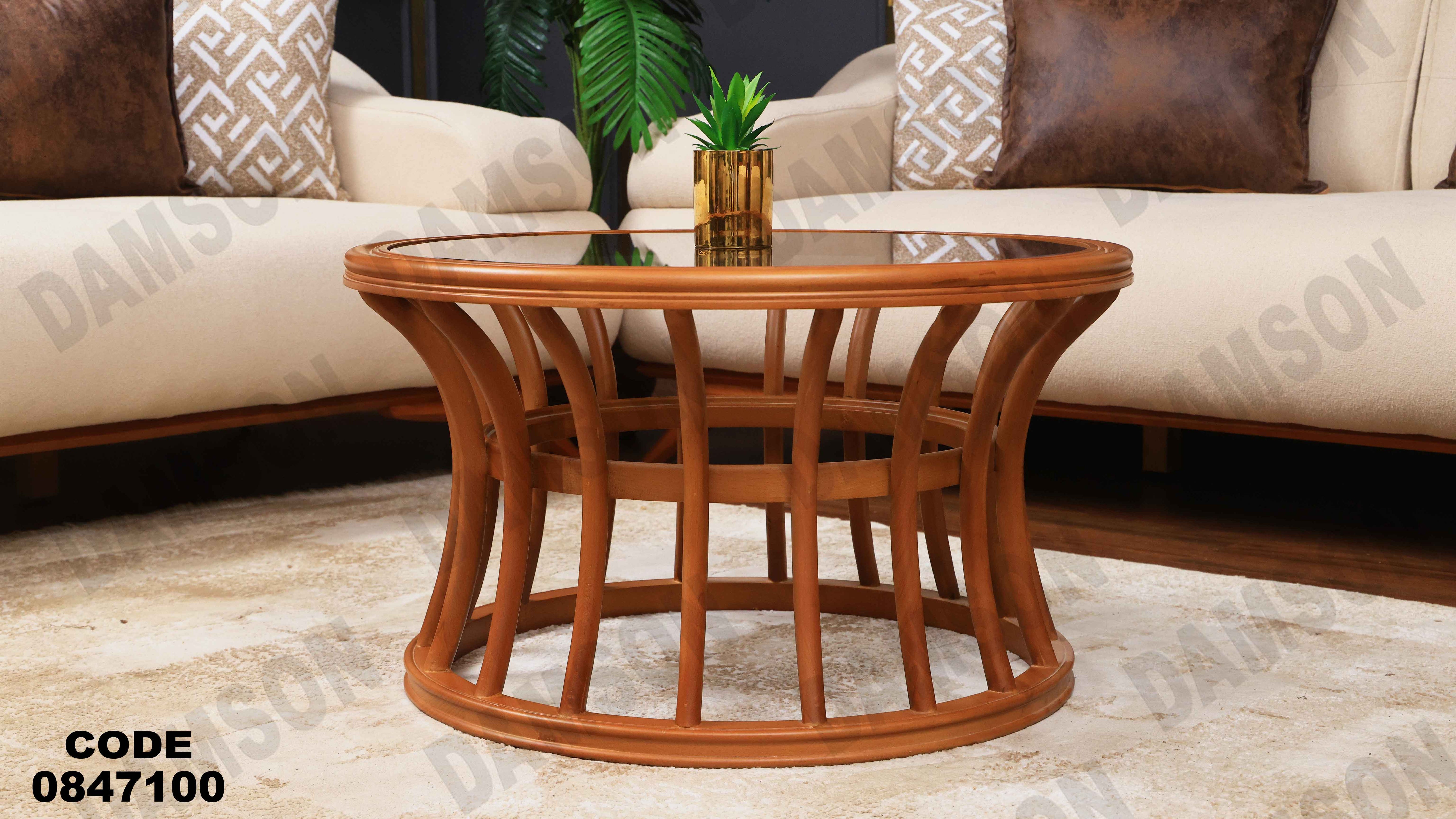 ترابيزة 471 دامسون للأثاث