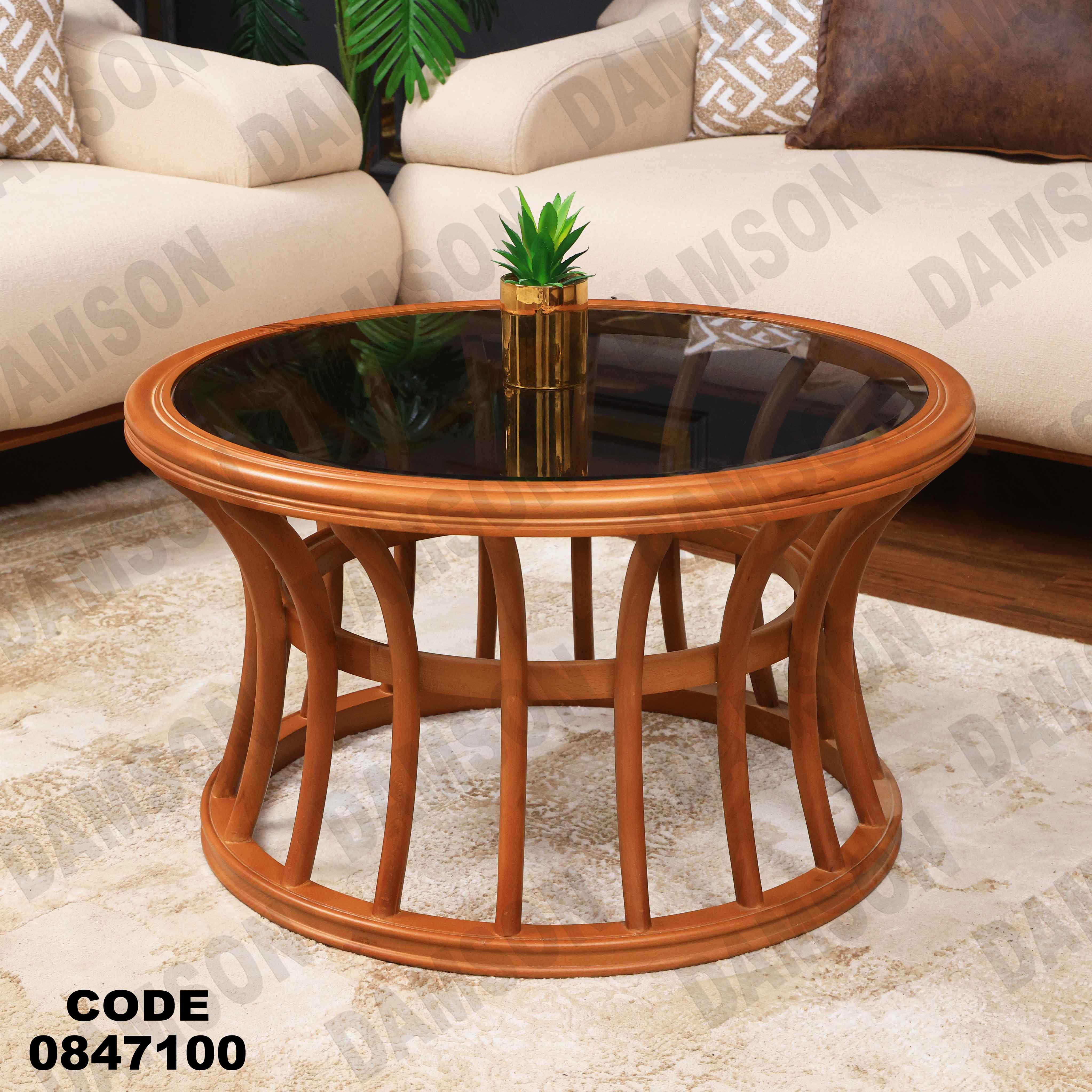 ترابيزة 471 دامسون للأثاث