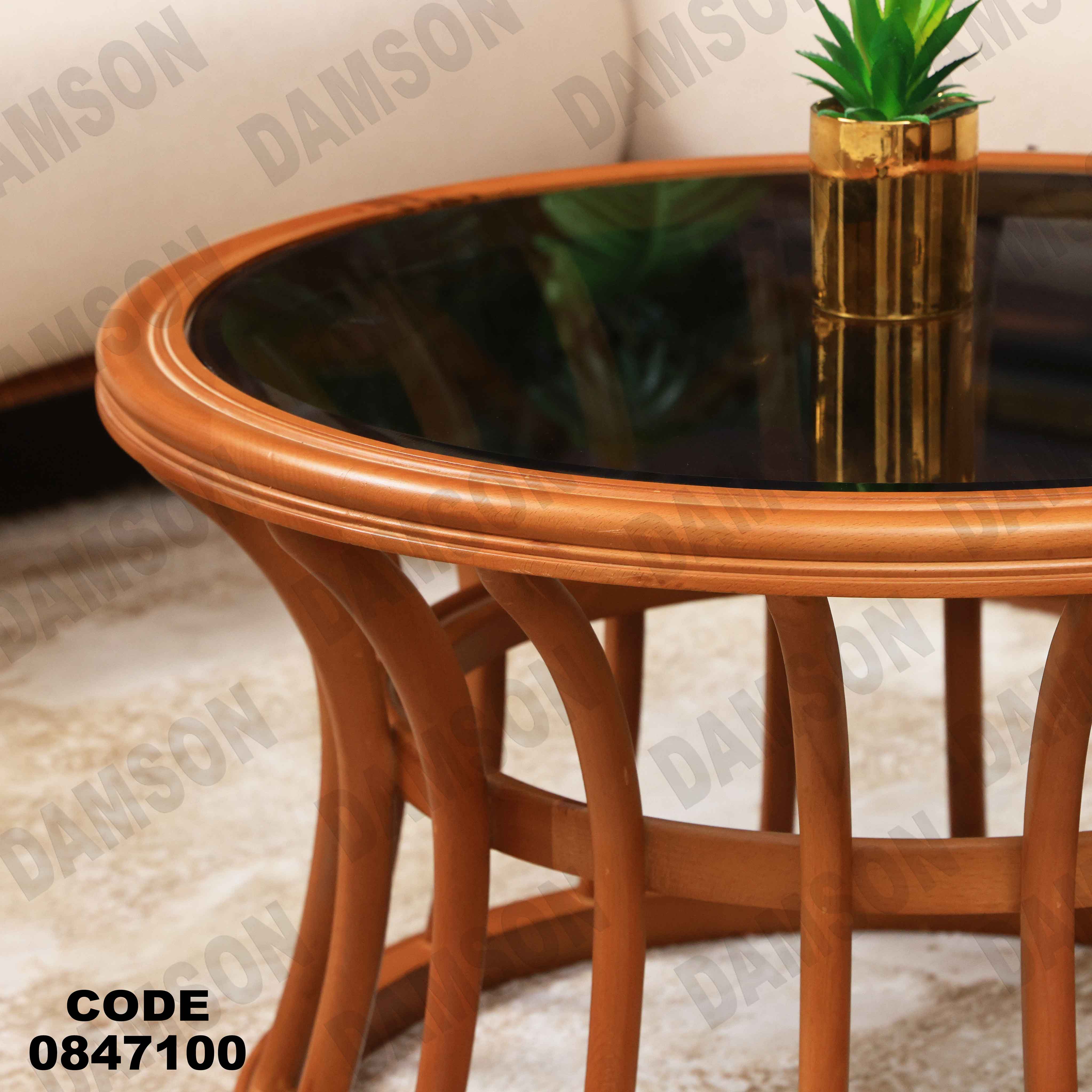 ترابيزة 471 دامسون للأثاث