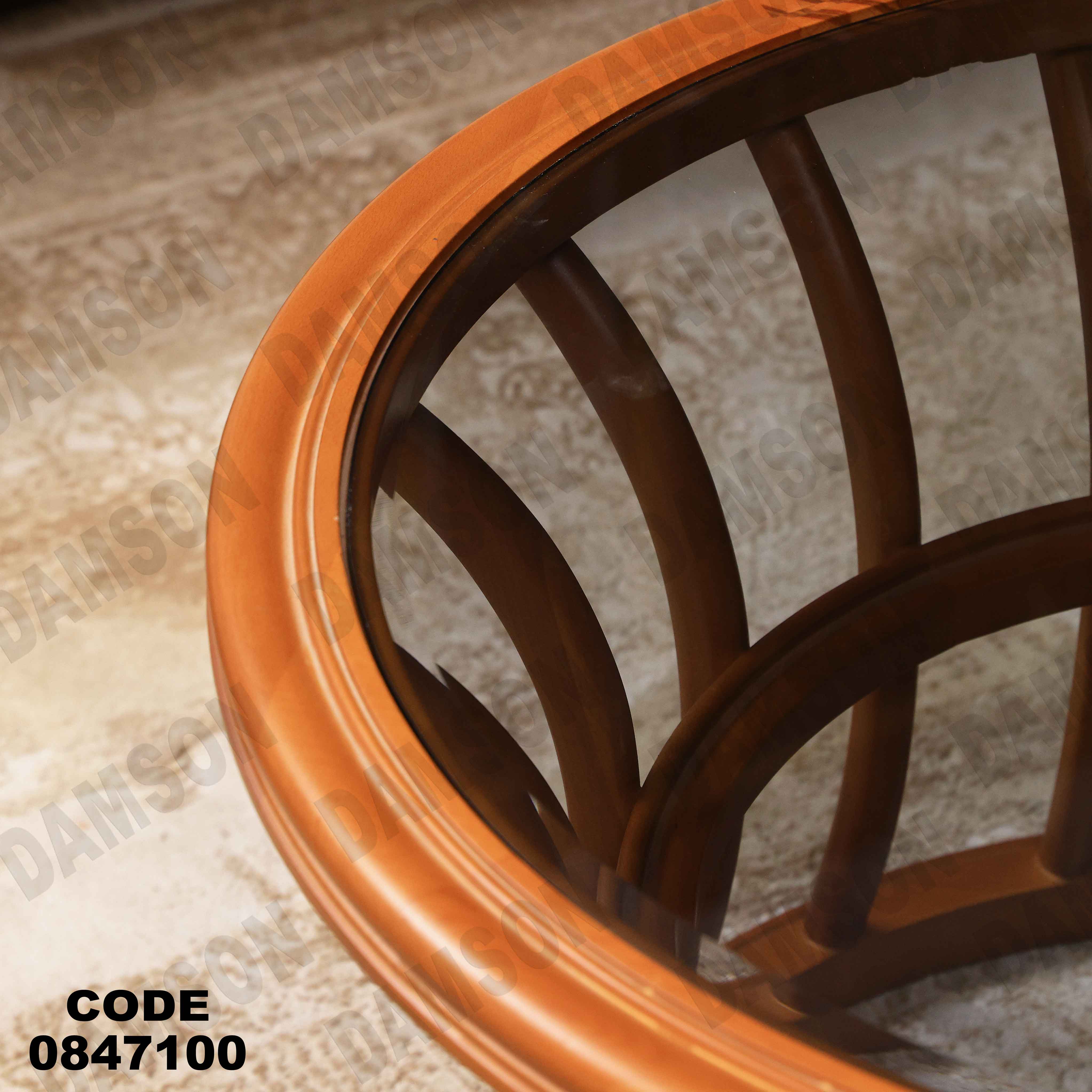 ترابيزة 471 دامسون للأثاث