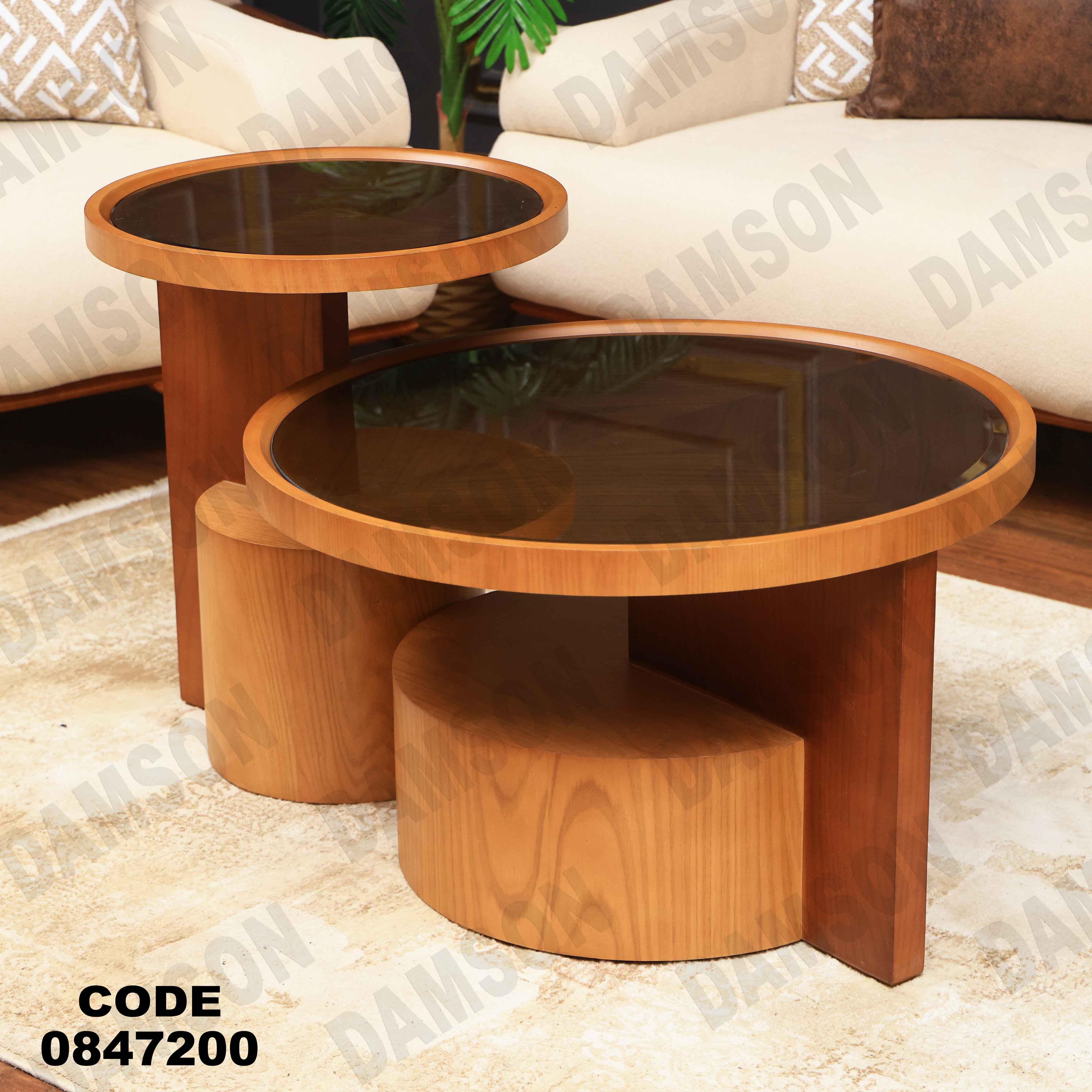 ترابيزة 472 دامسون للأثاث
