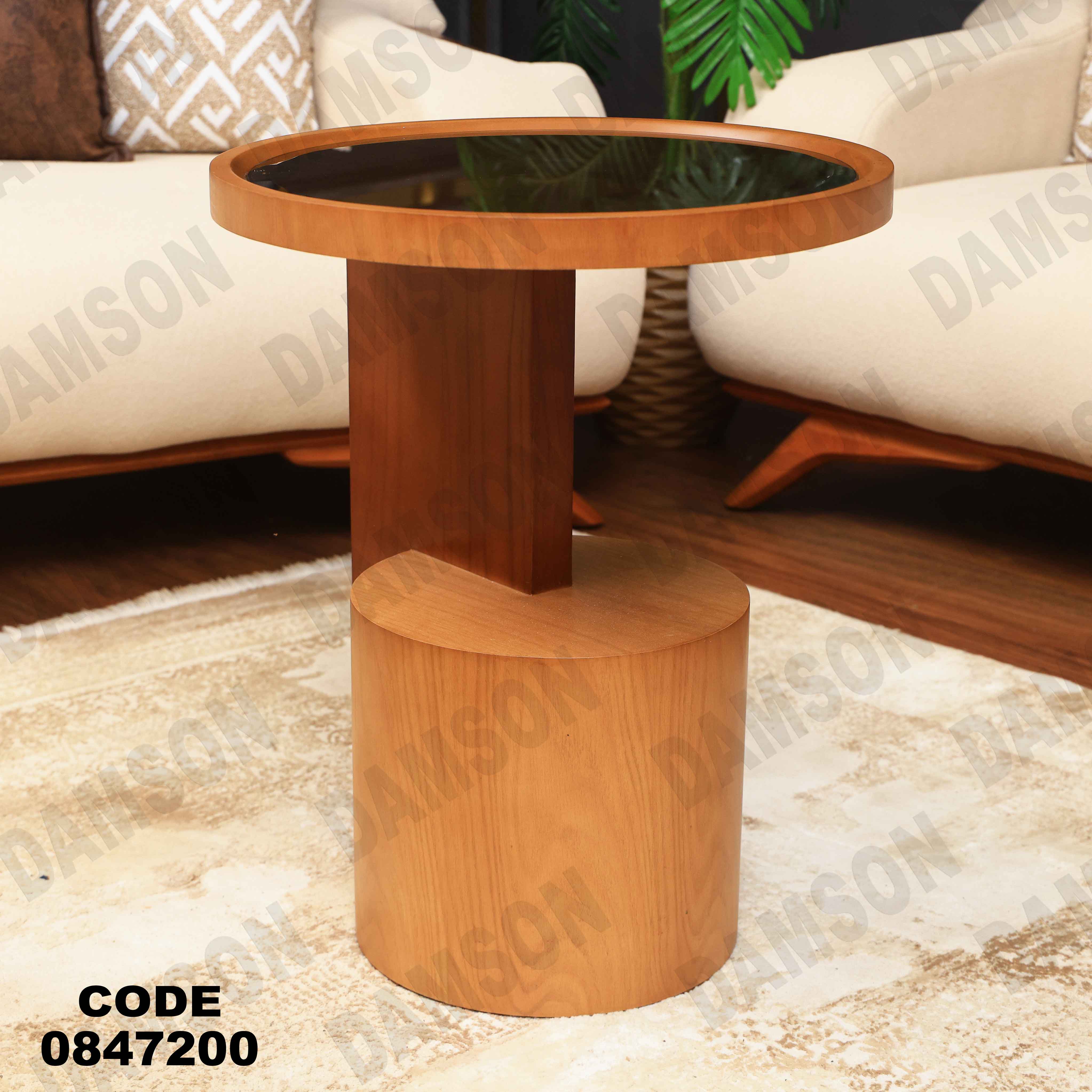 ترابيزة 472 دامسون للأثاث