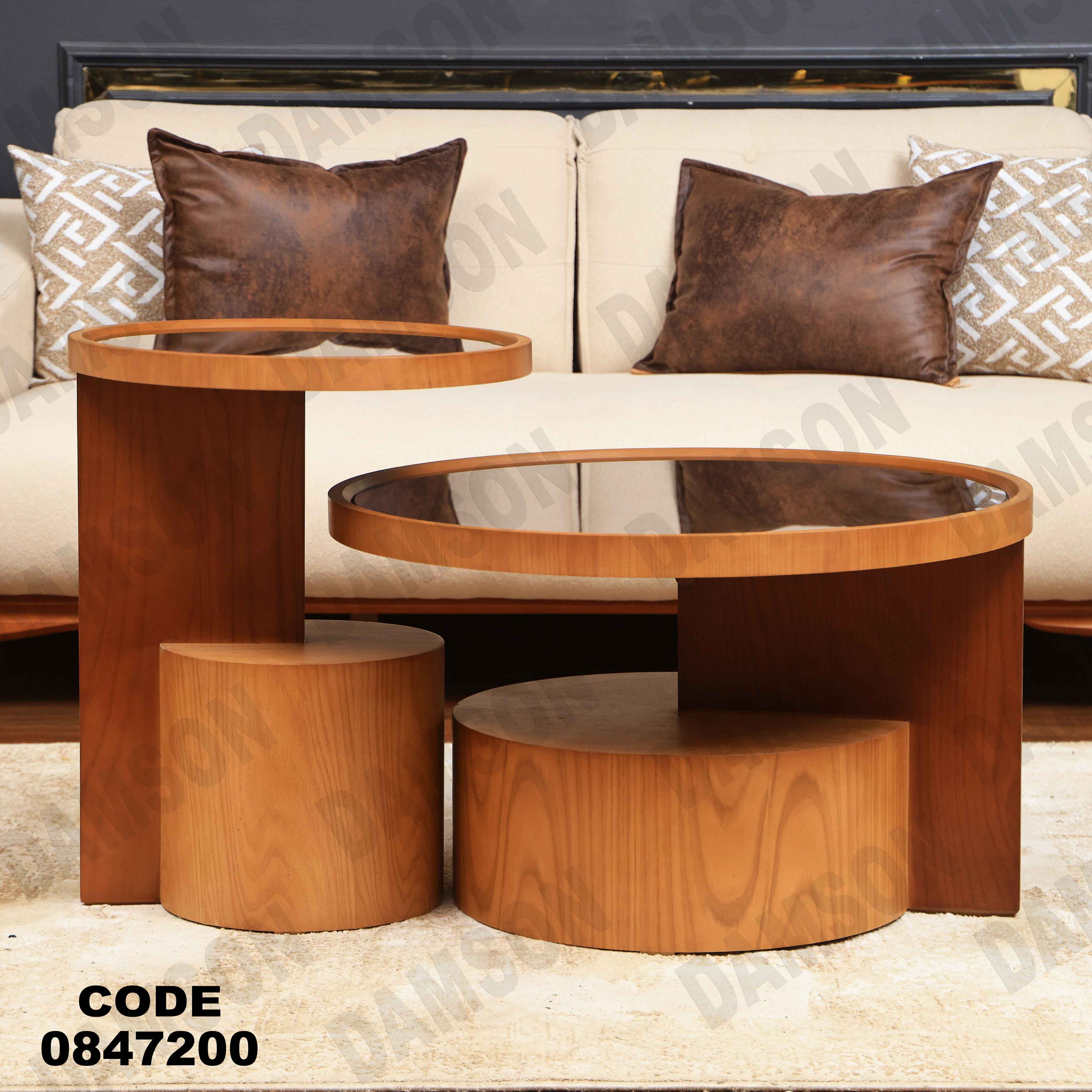 ترابيزة 472 دامسون للأثاث