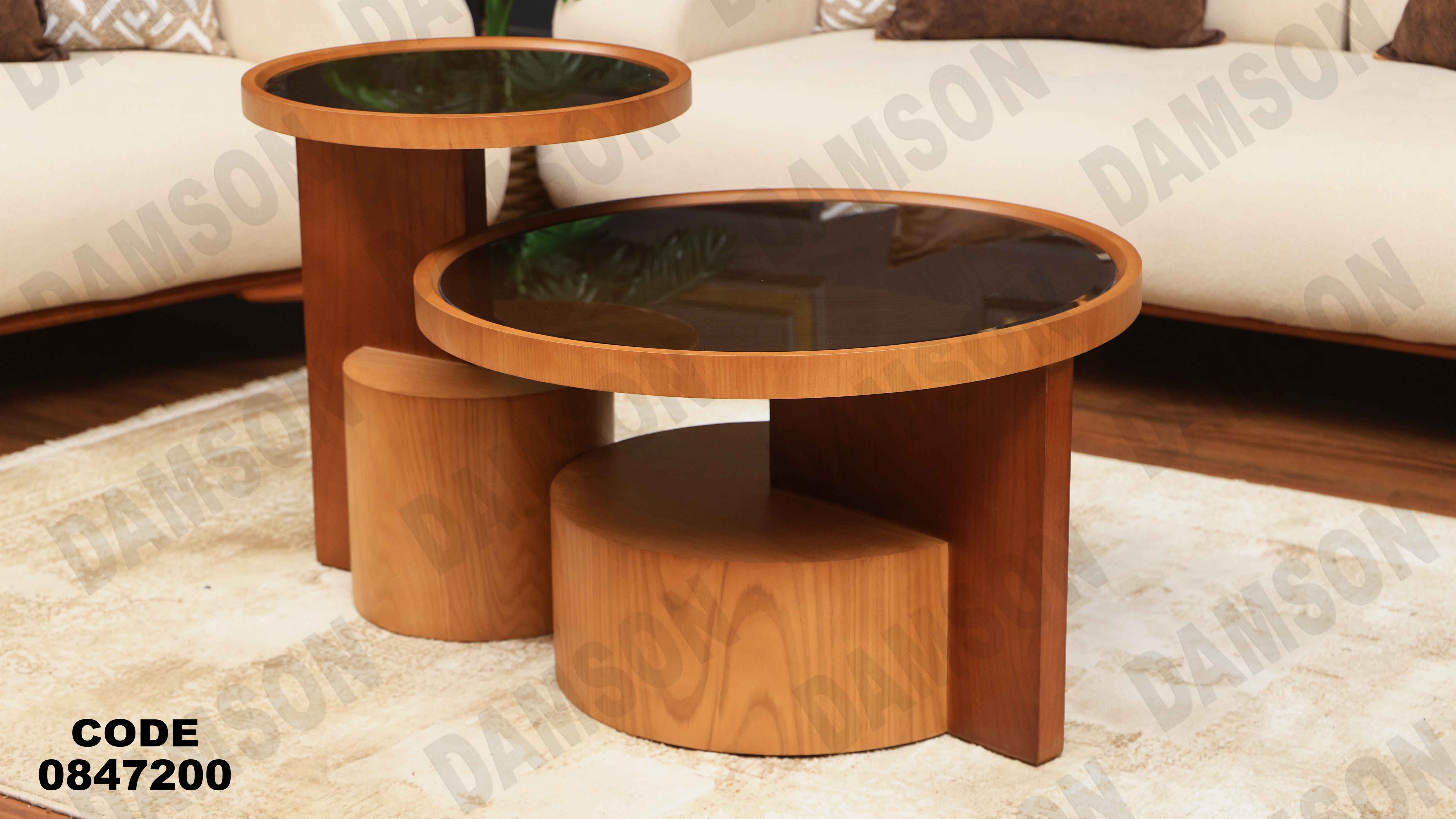 ترابيزة 472 دامسون للأثاث